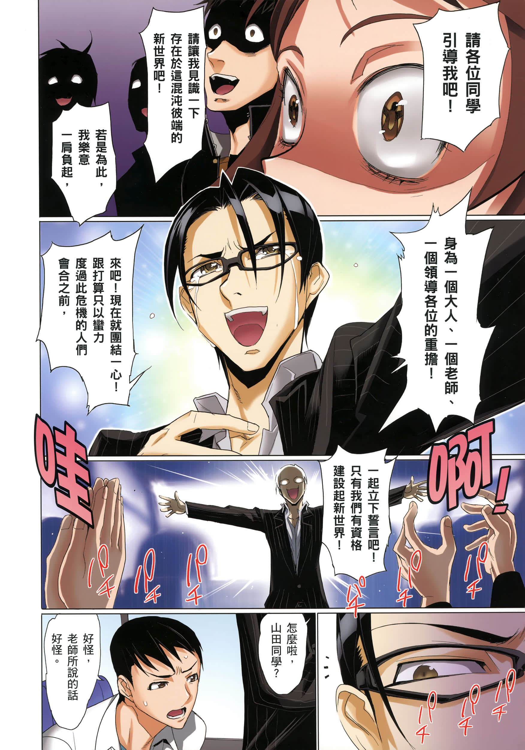 Page 125