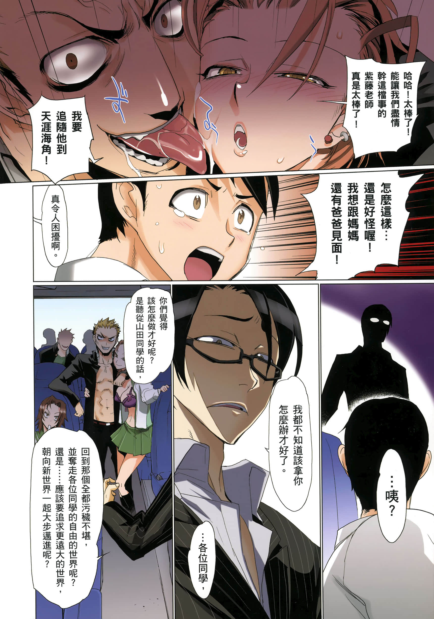 Page 127