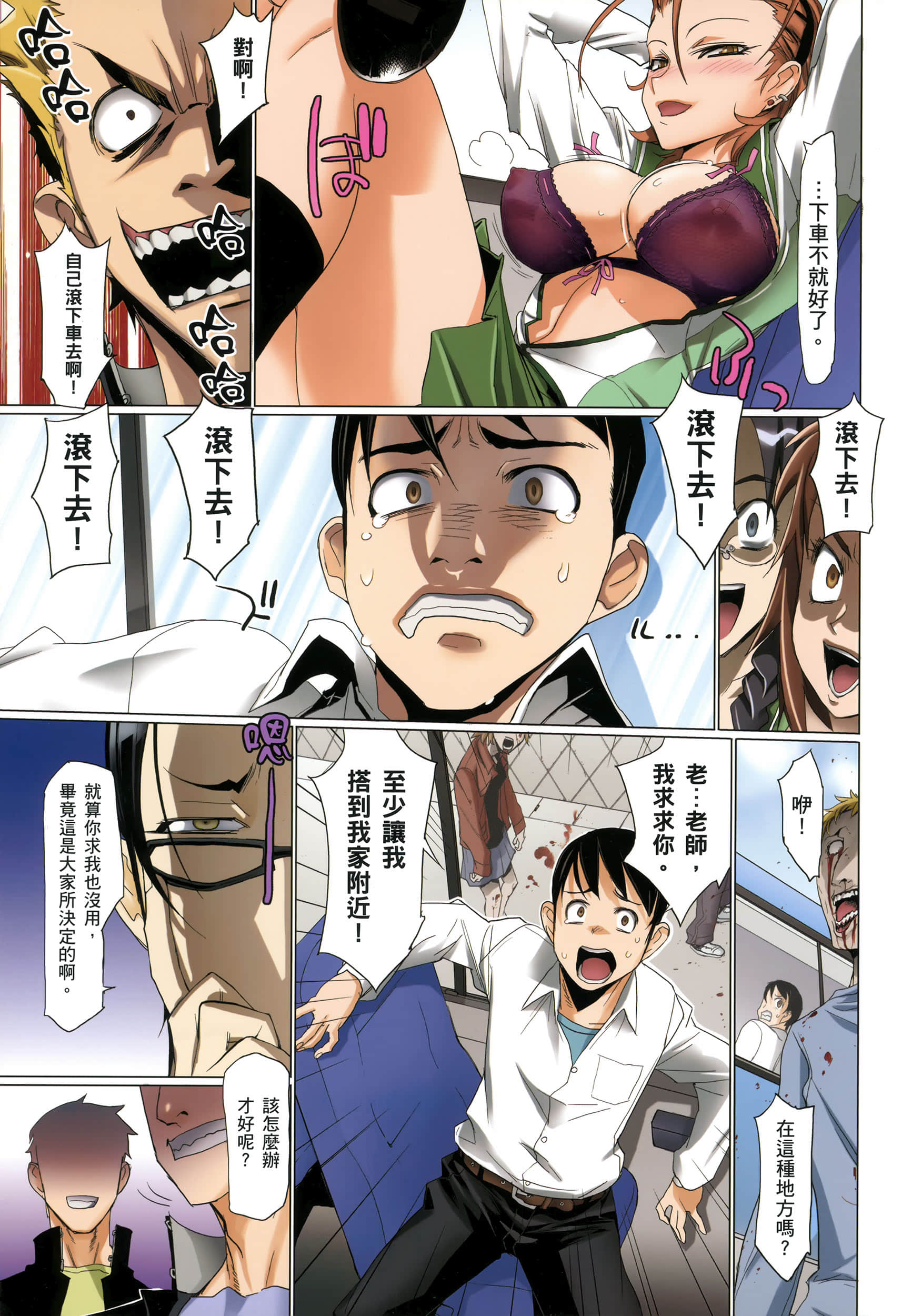 Page 128
