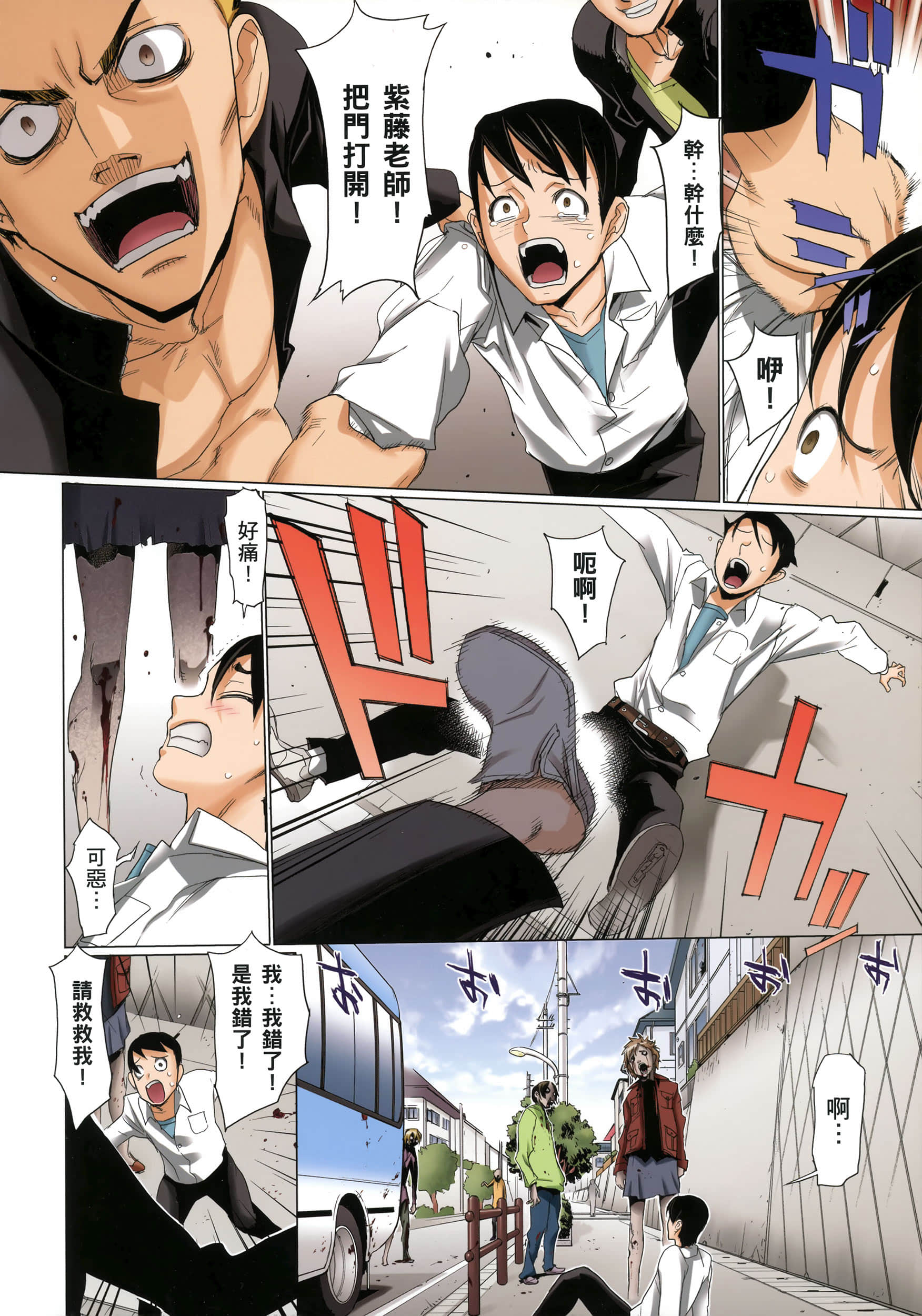 Page 129