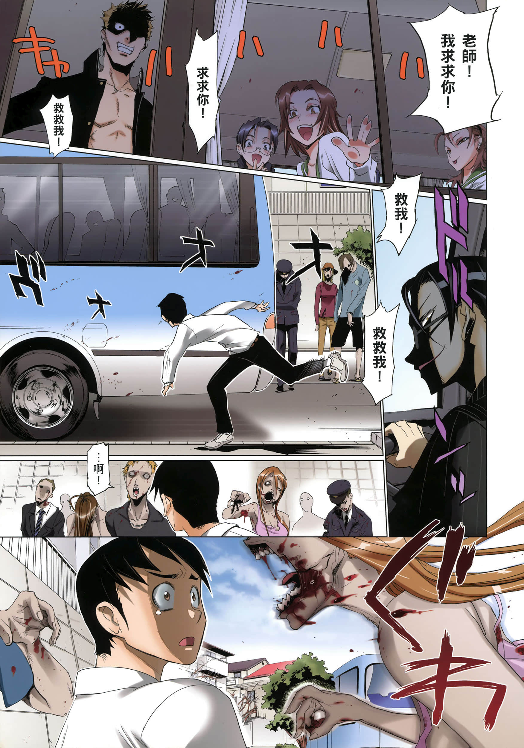 Page 130