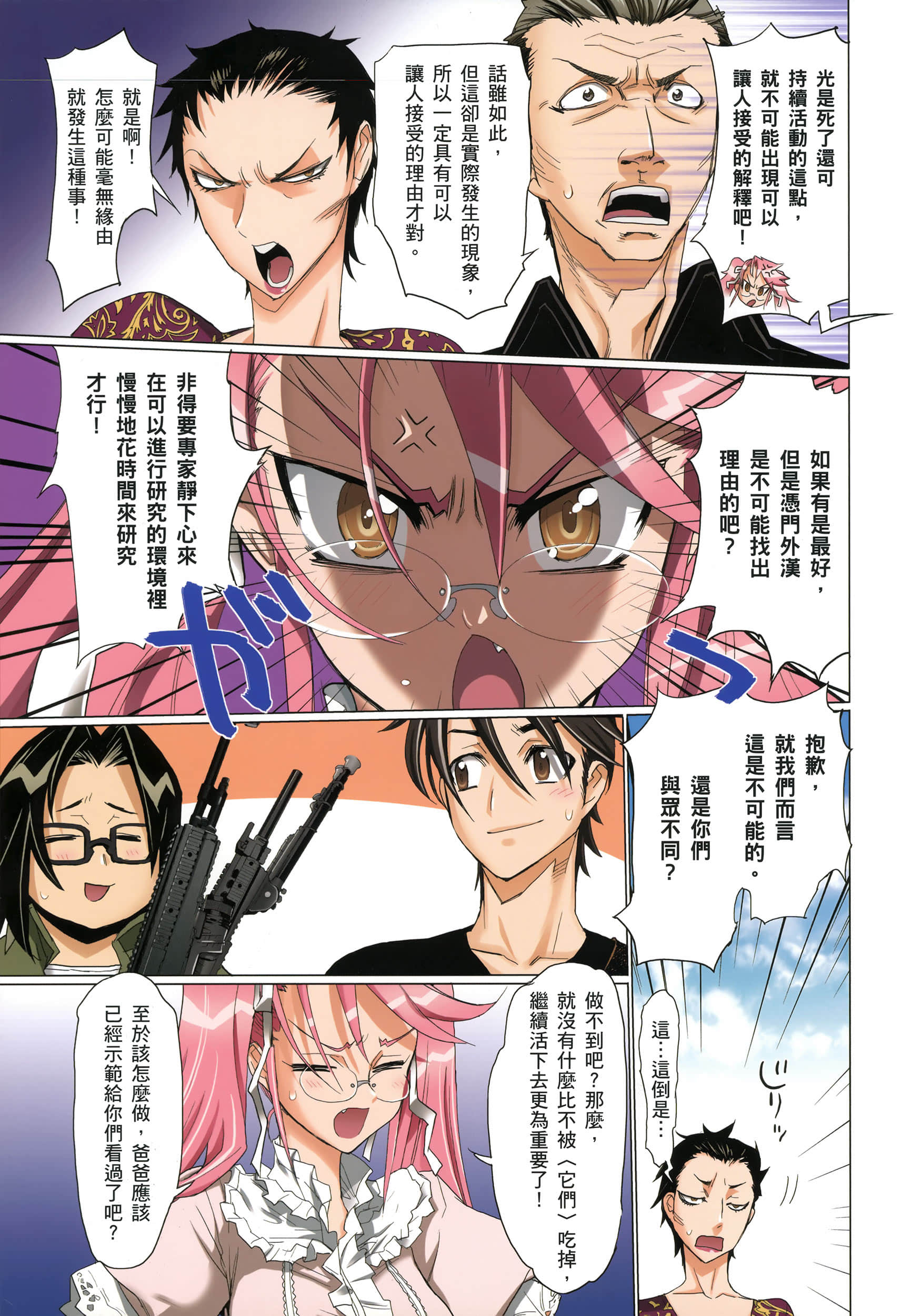Page 132