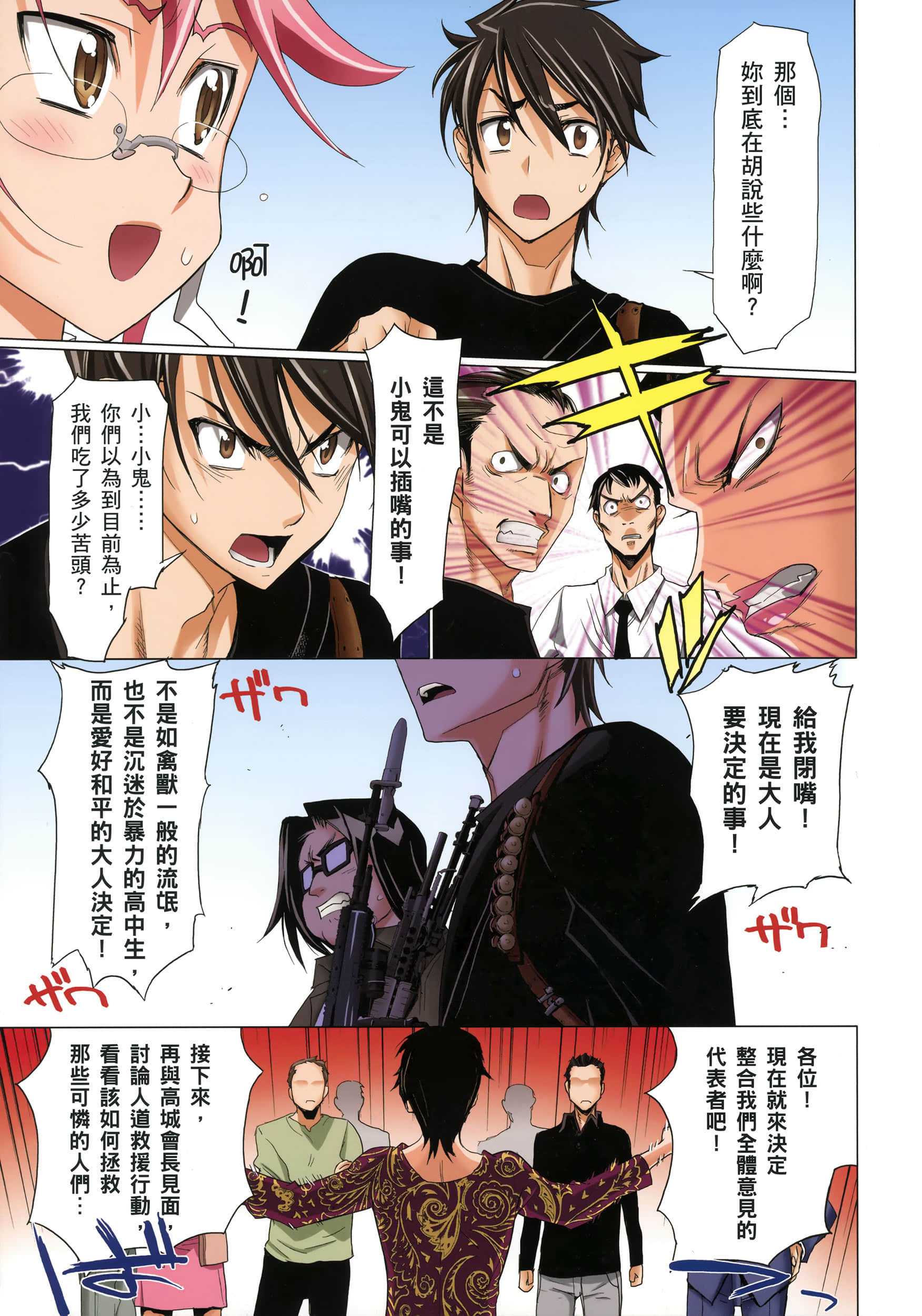 Page 134