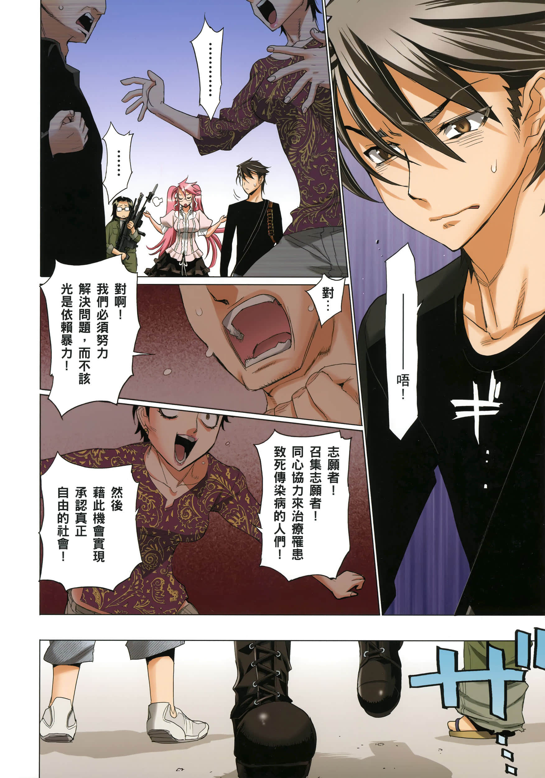 Page 135