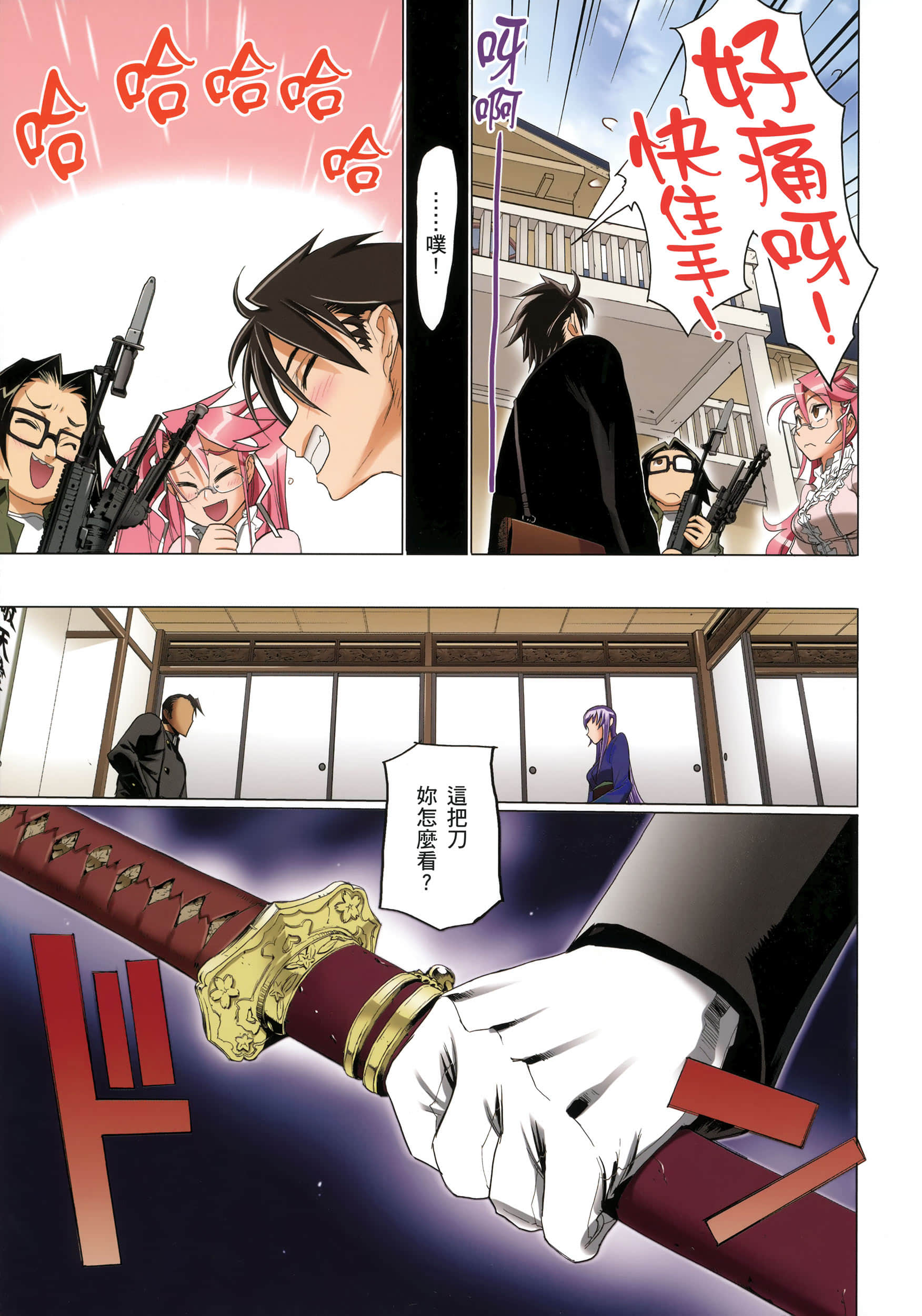 Page 142
