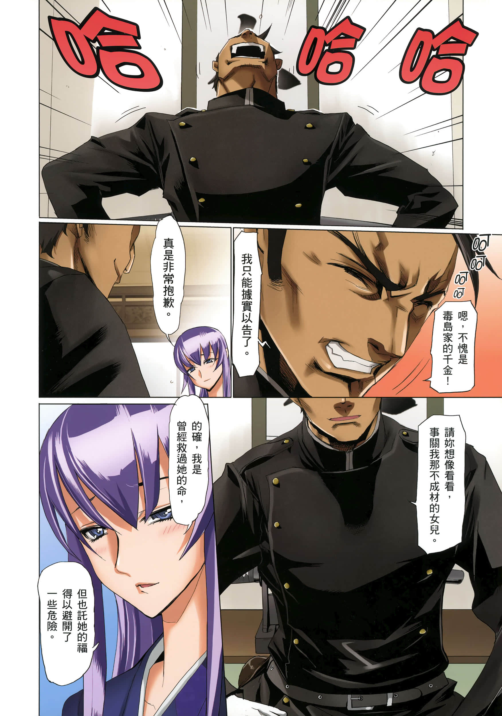 Page 146