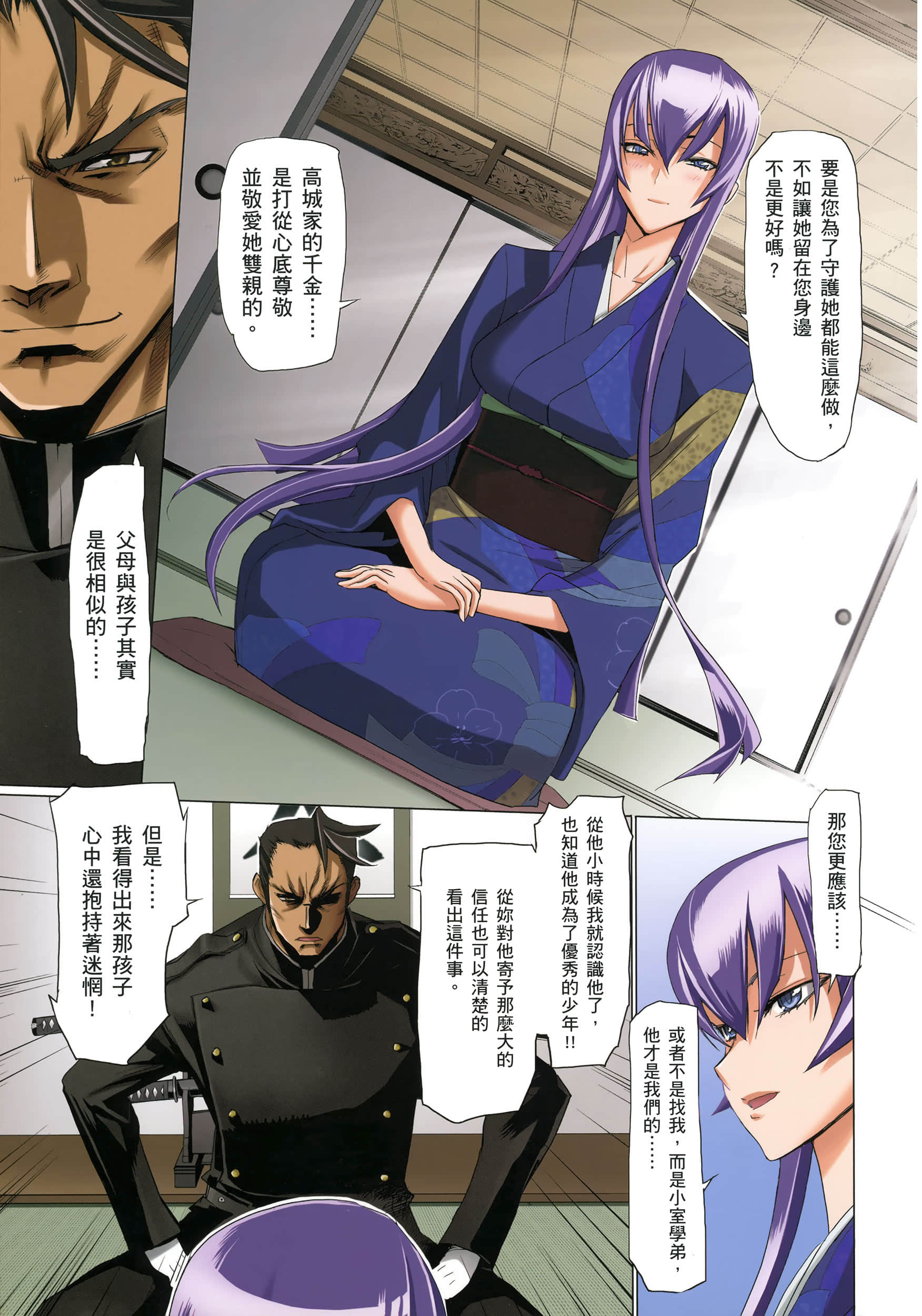 Page 147