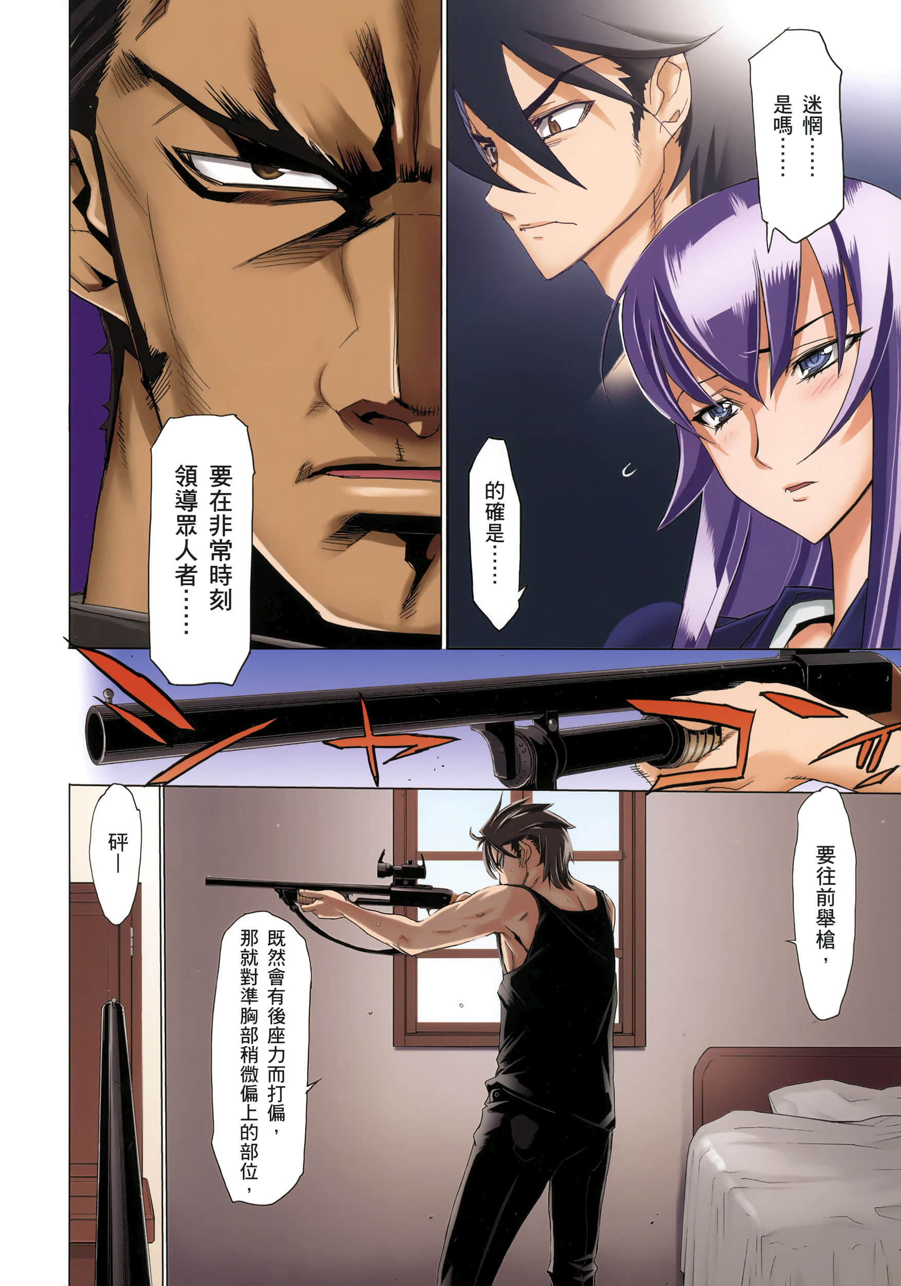 Page 148