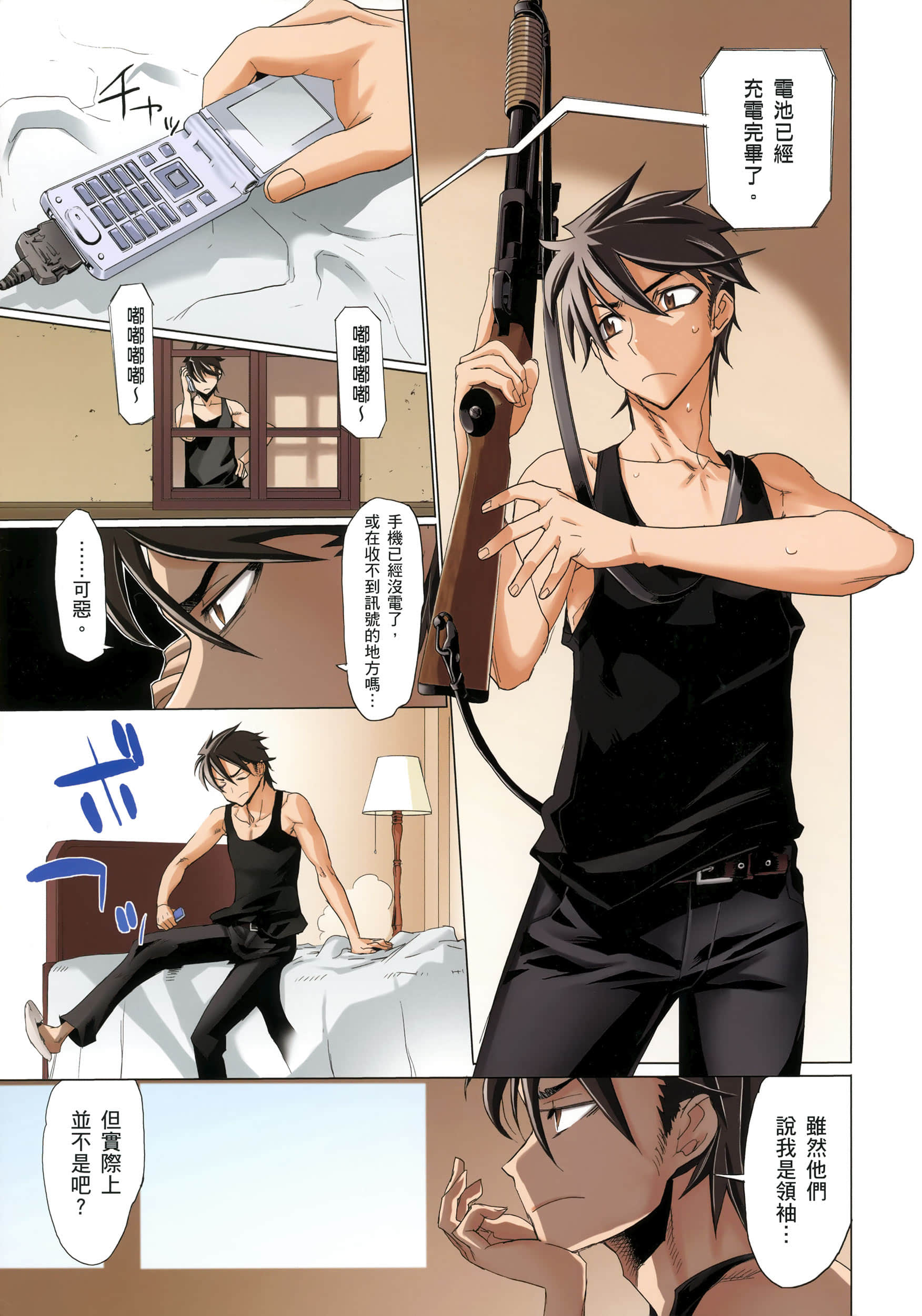 Page 149