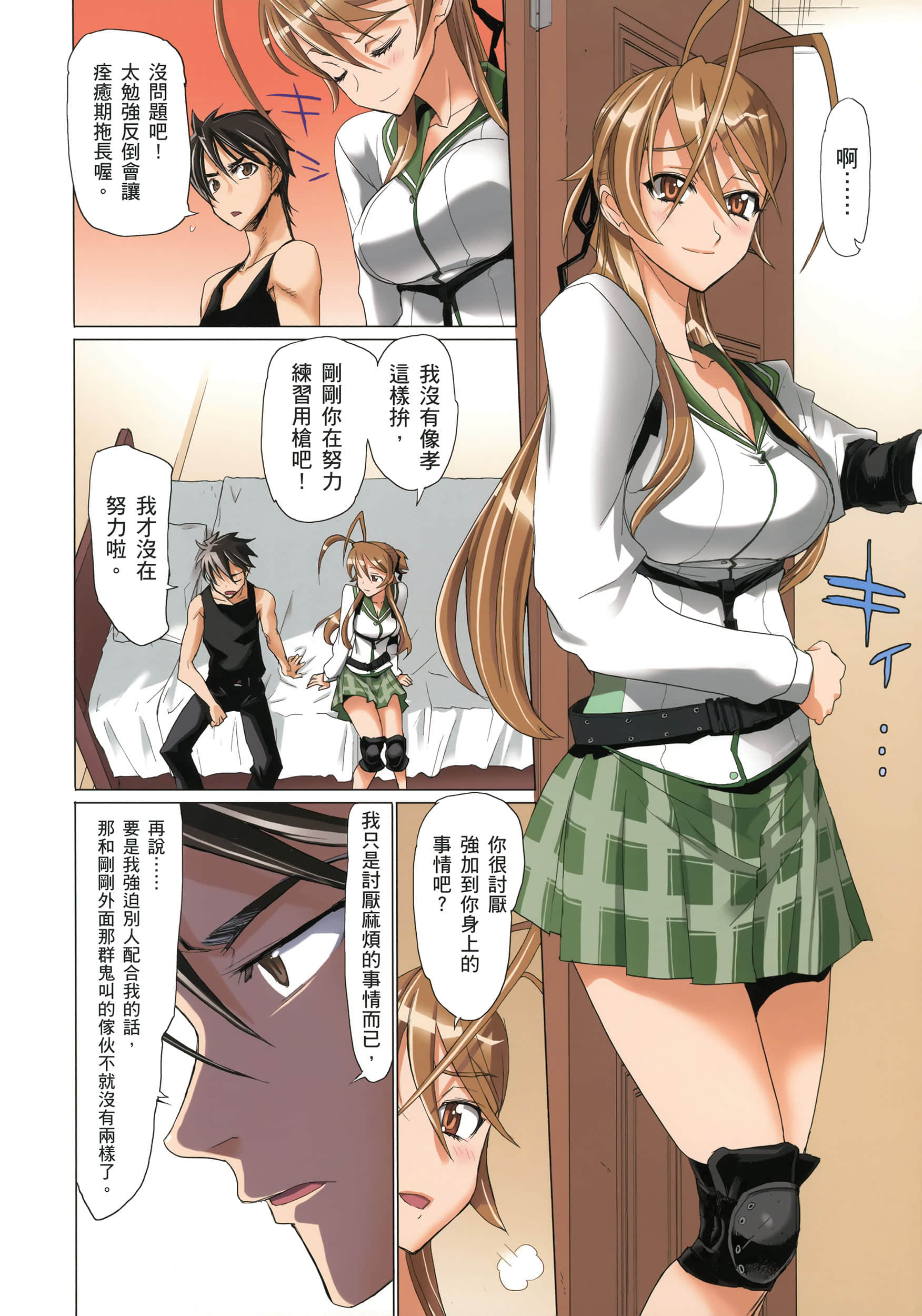 Page 150