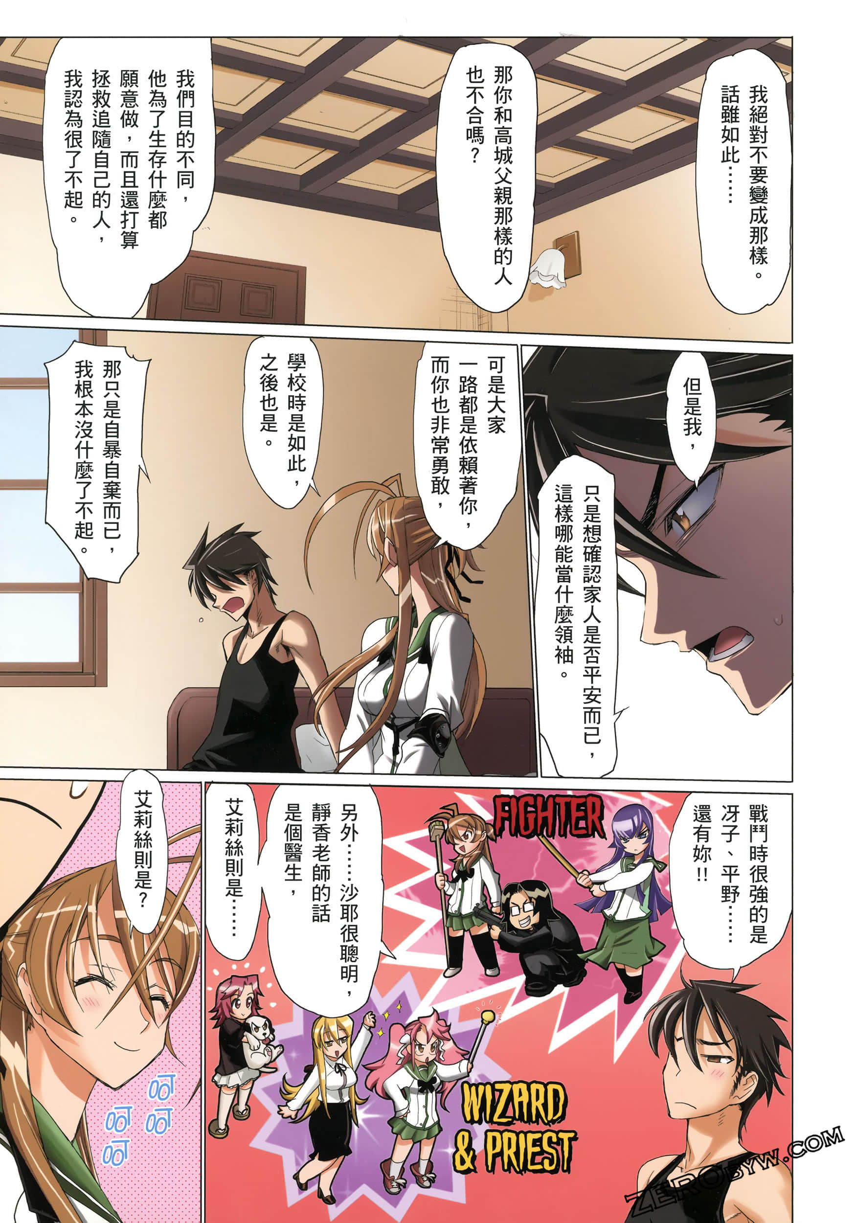Page 151
