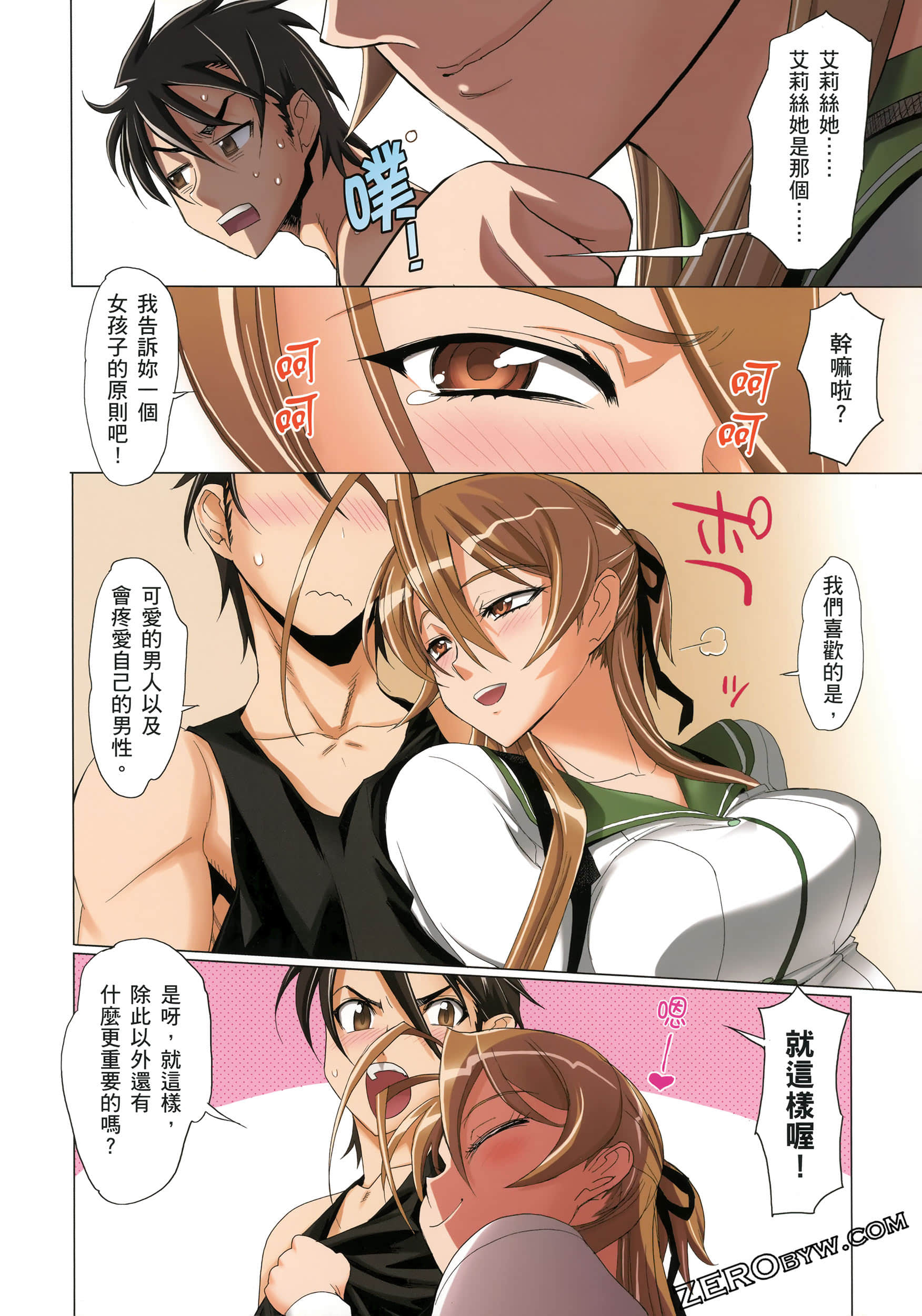 Page 152