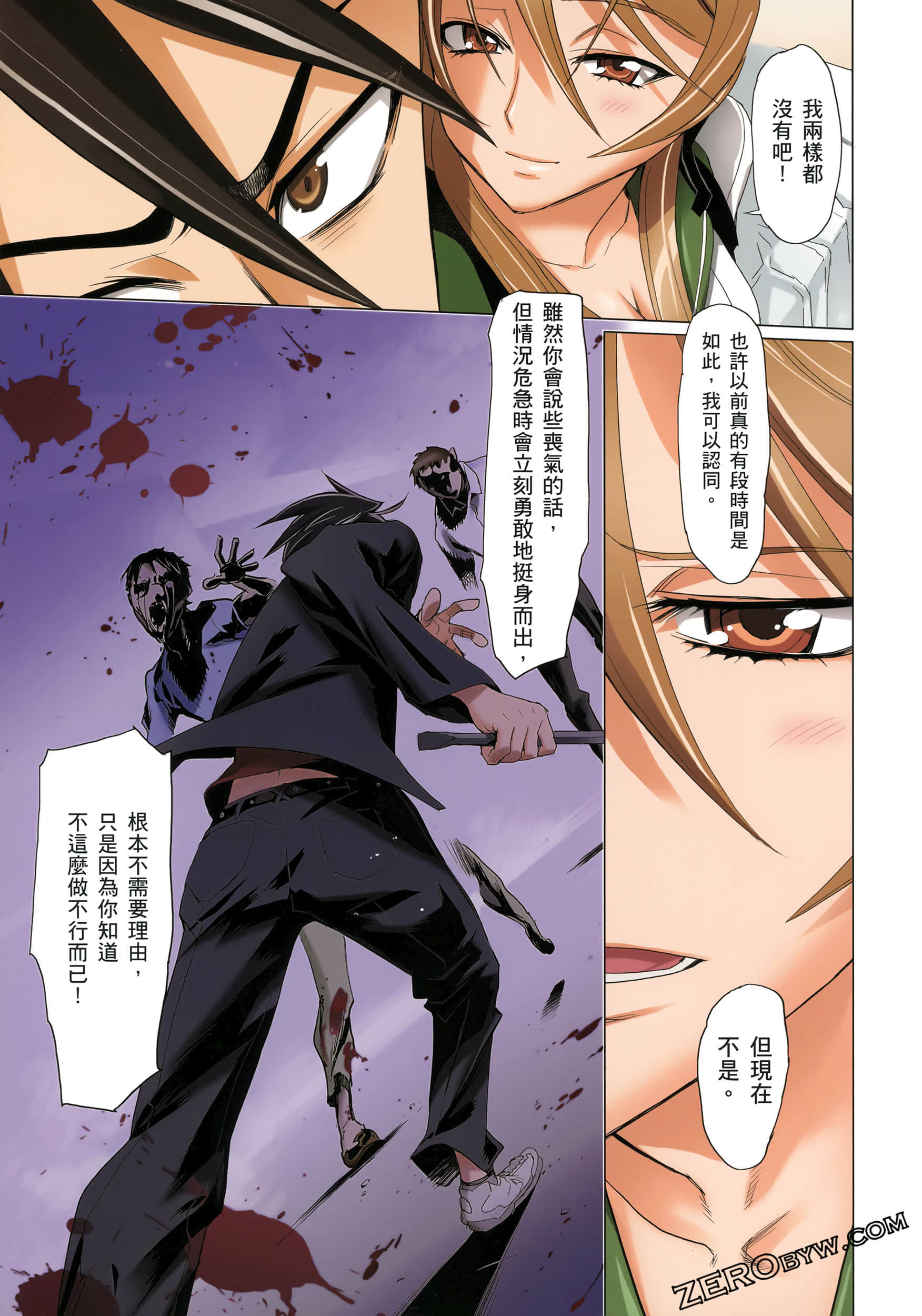 Page 153
