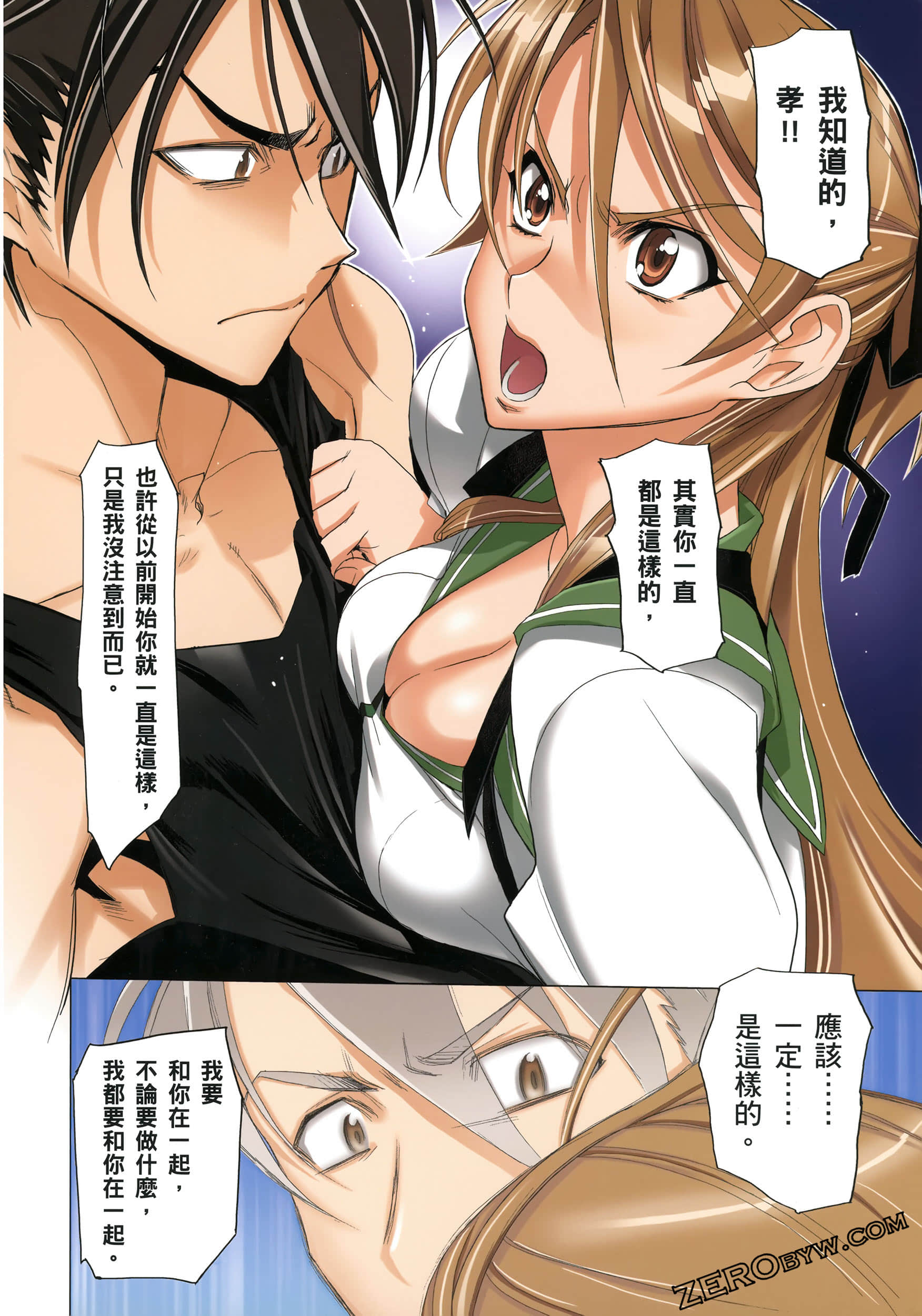 Page 154