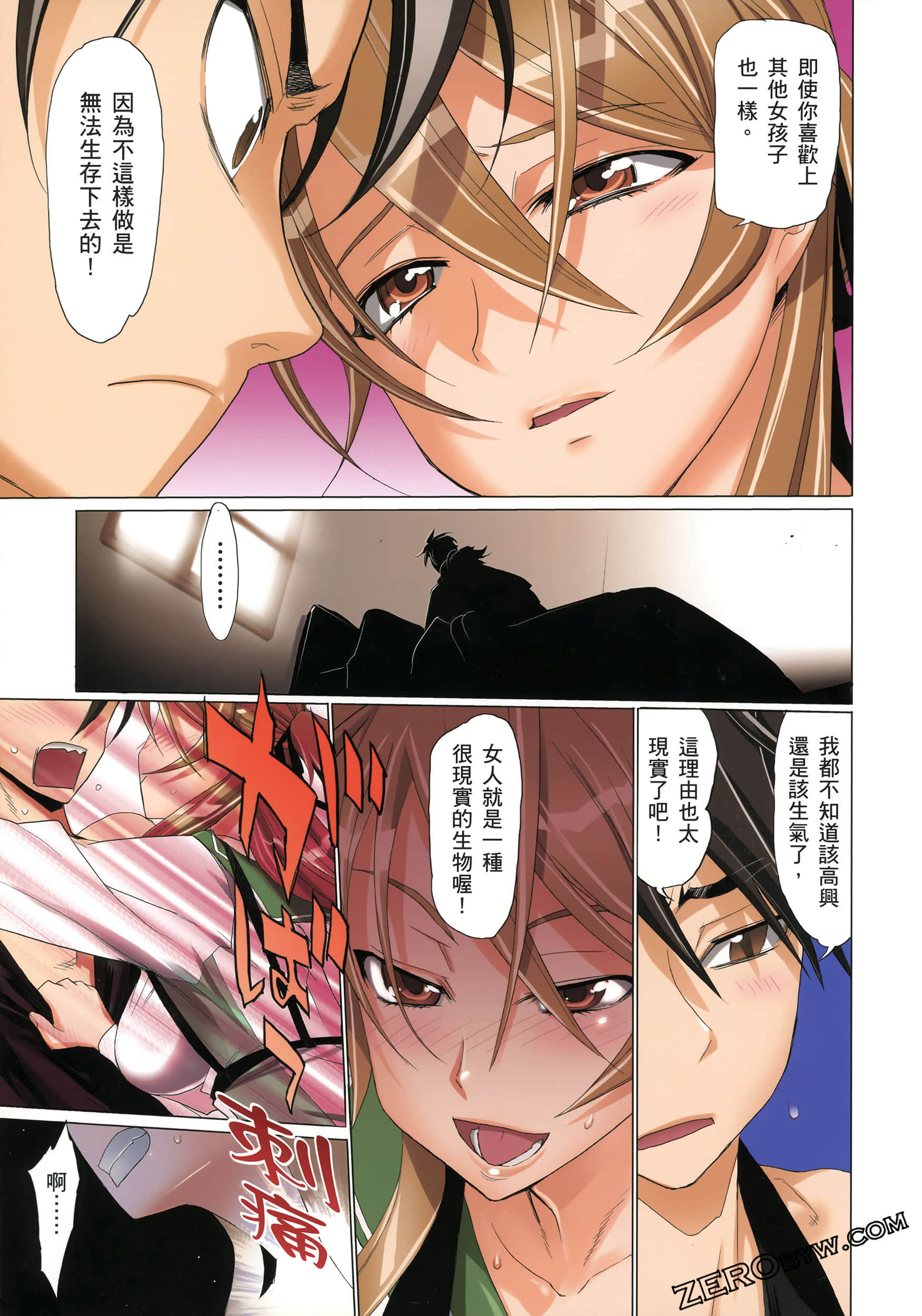 Page 155