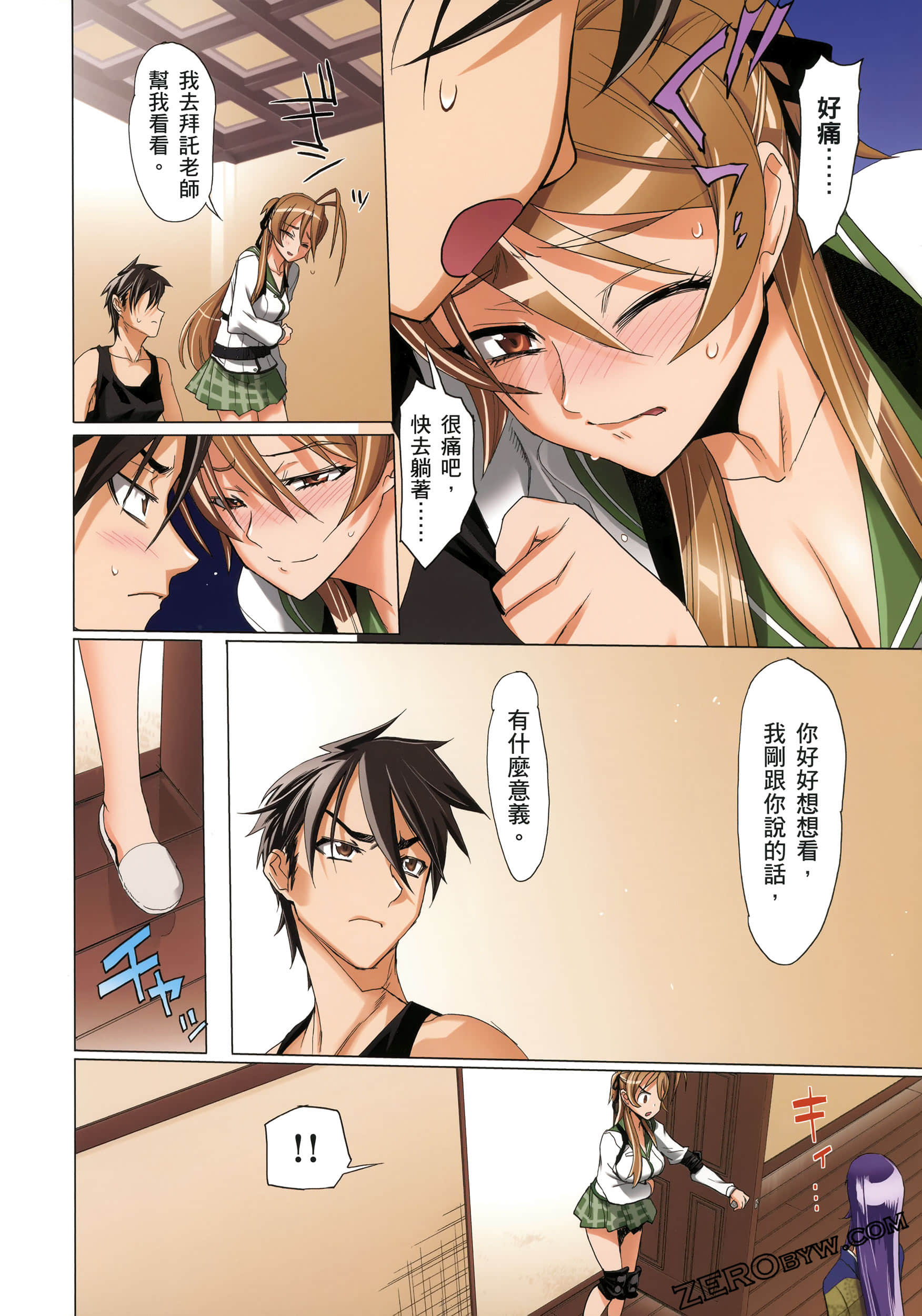 Page 156