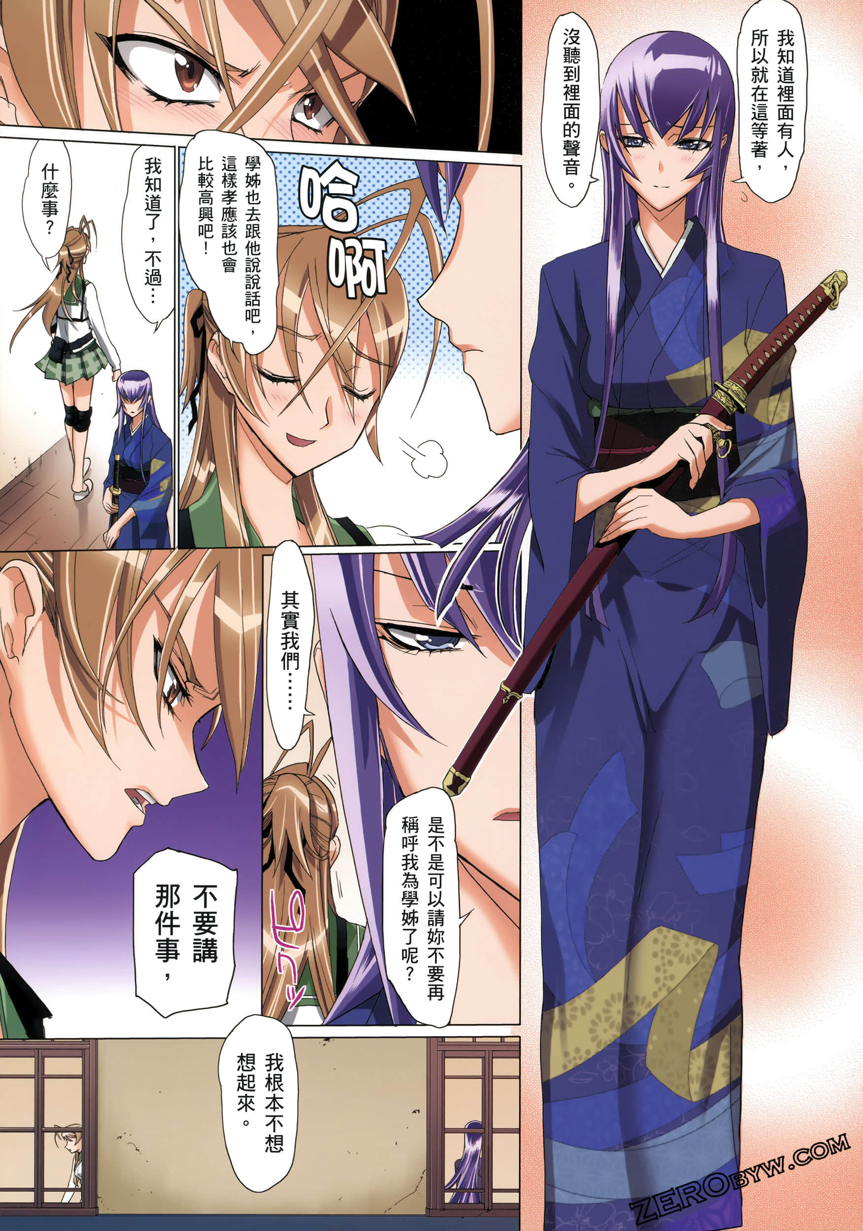 Page 157