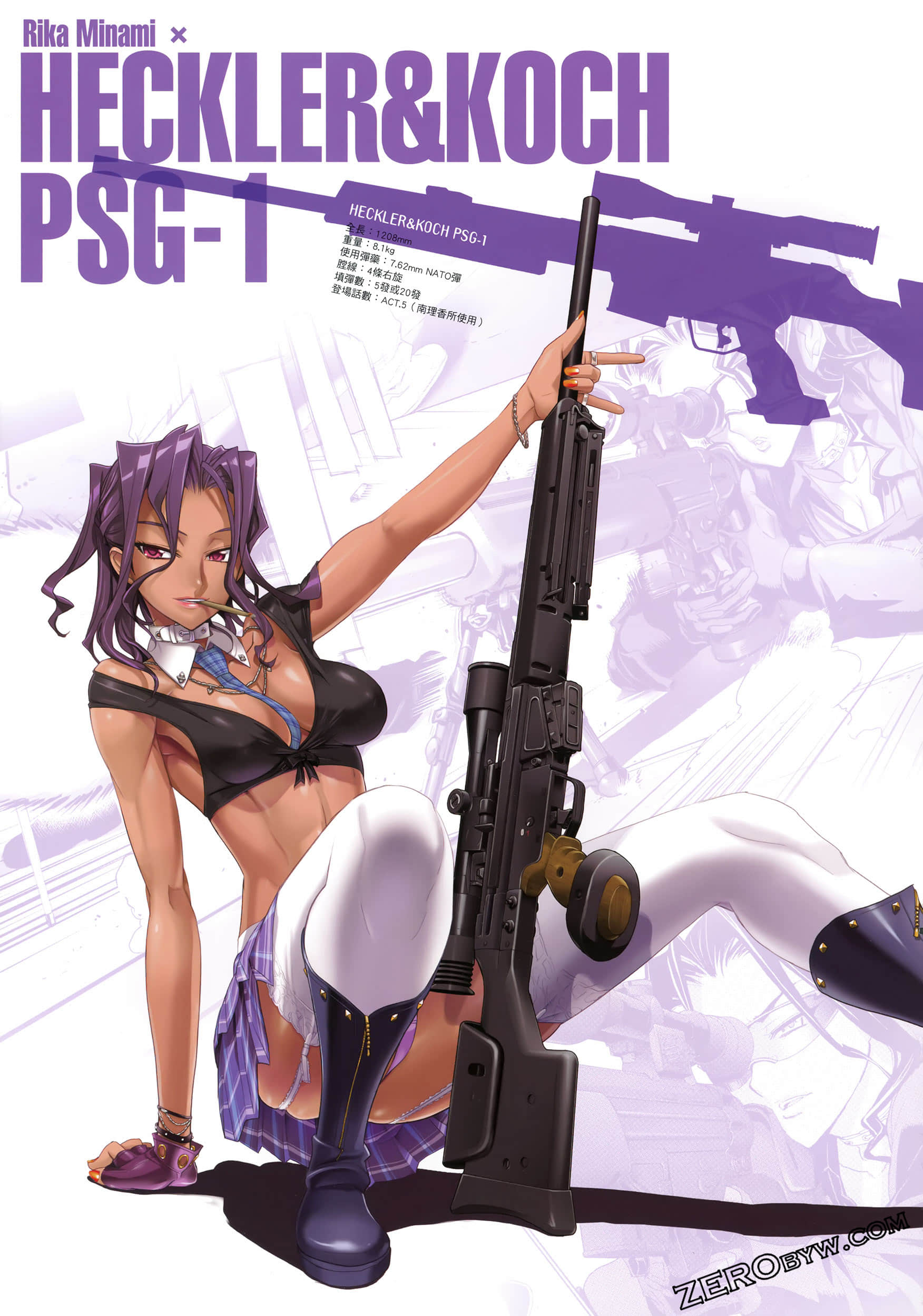 Page 167