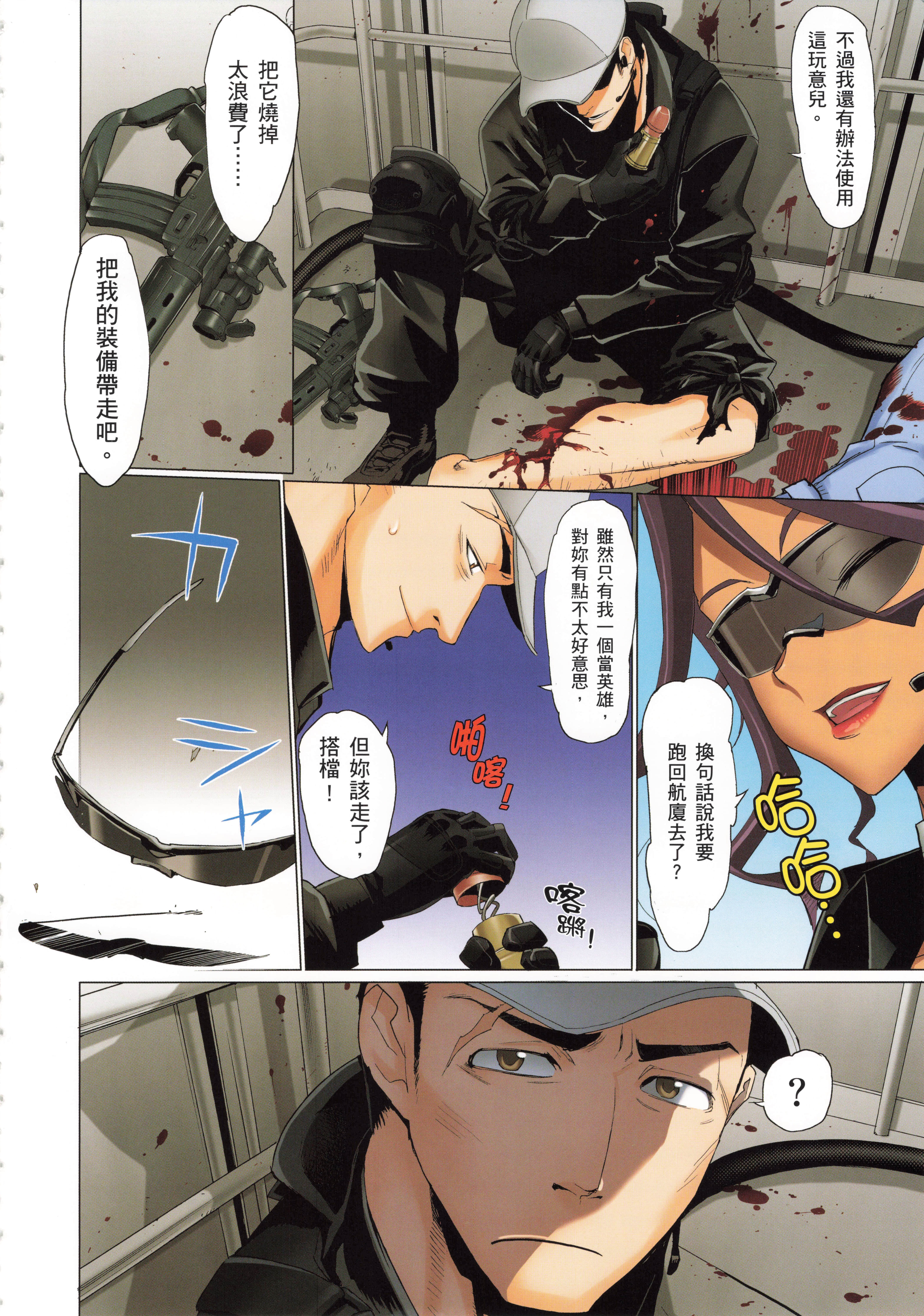 Page 27