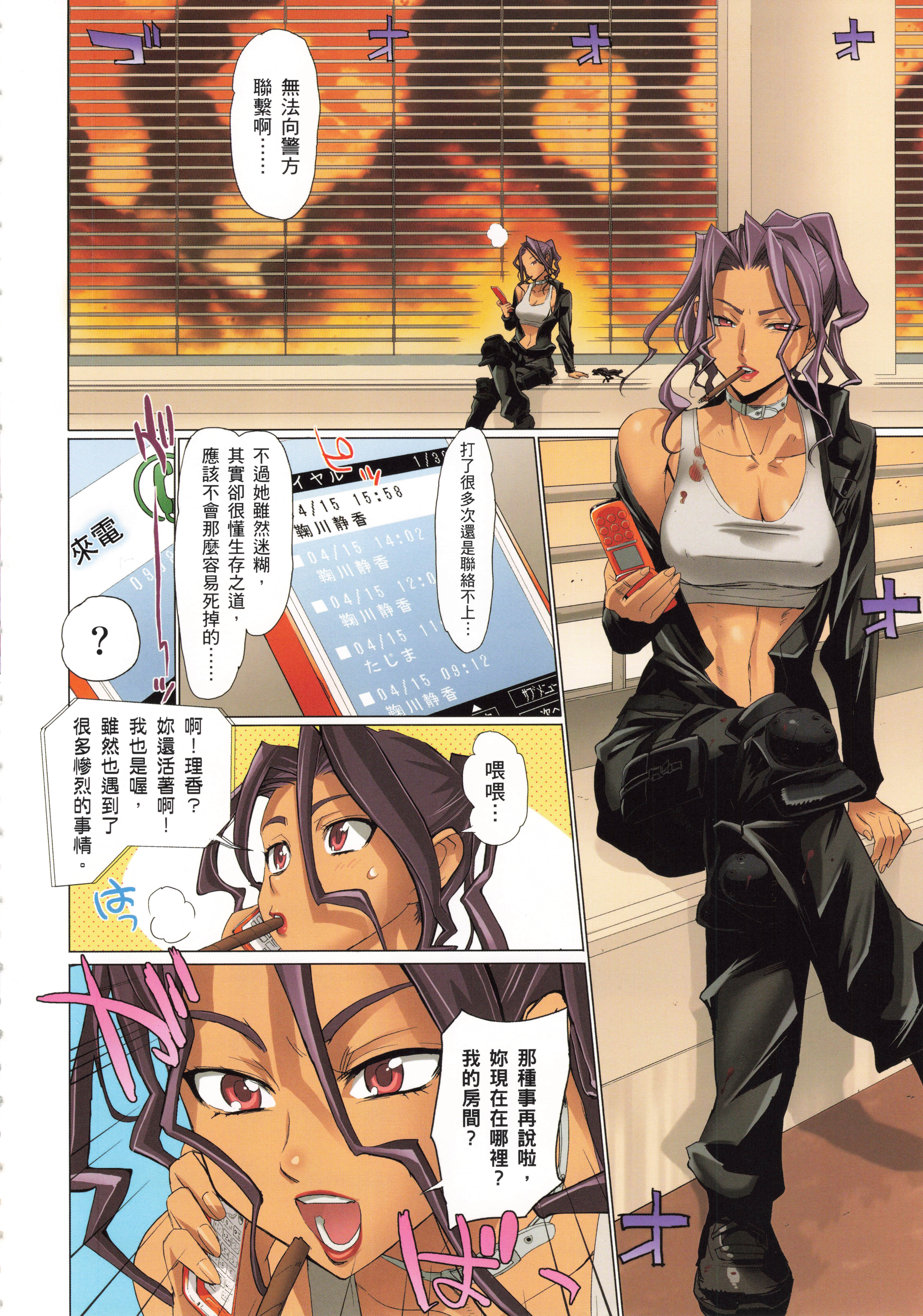 Page 35