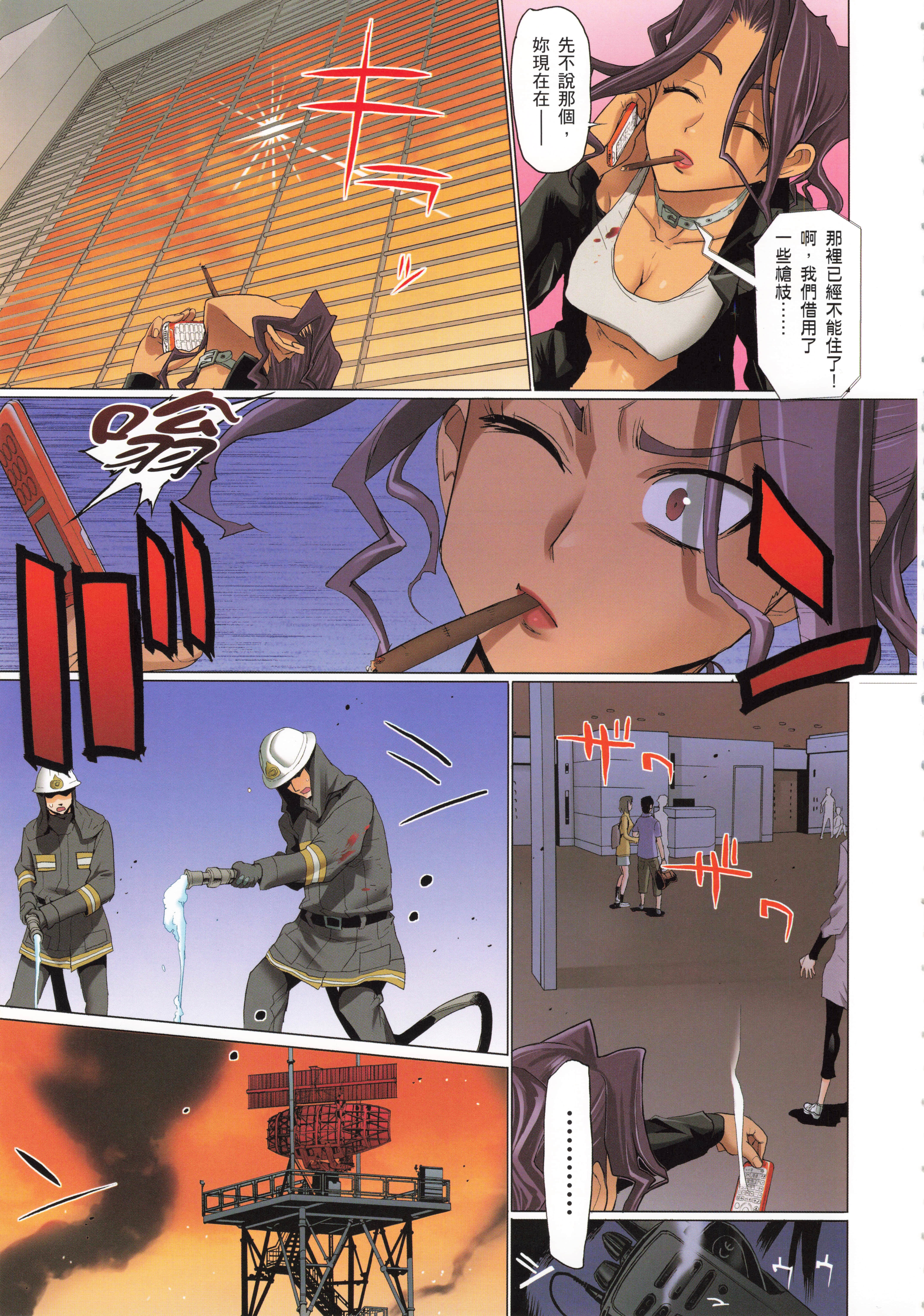Page 36