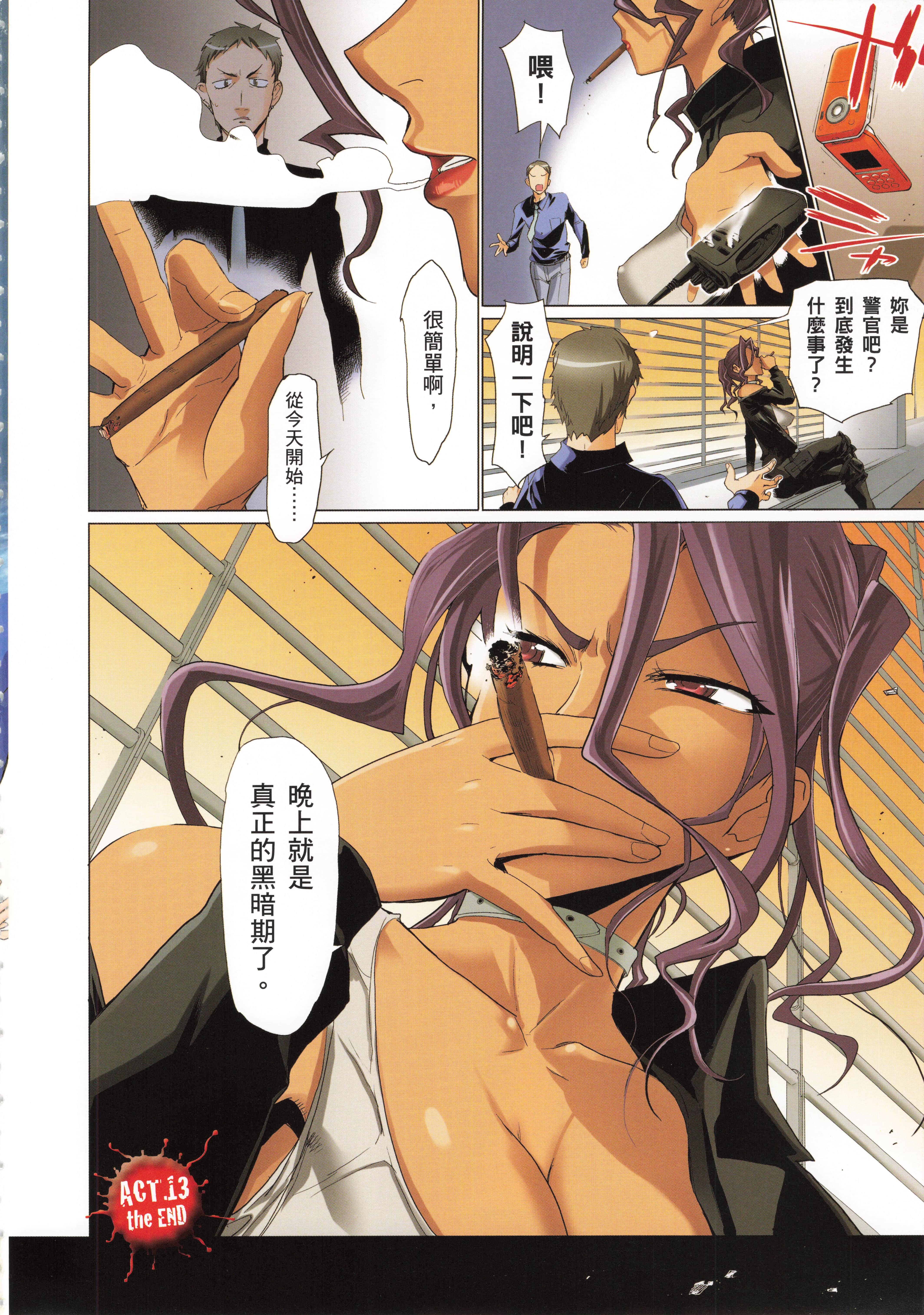 Page 37