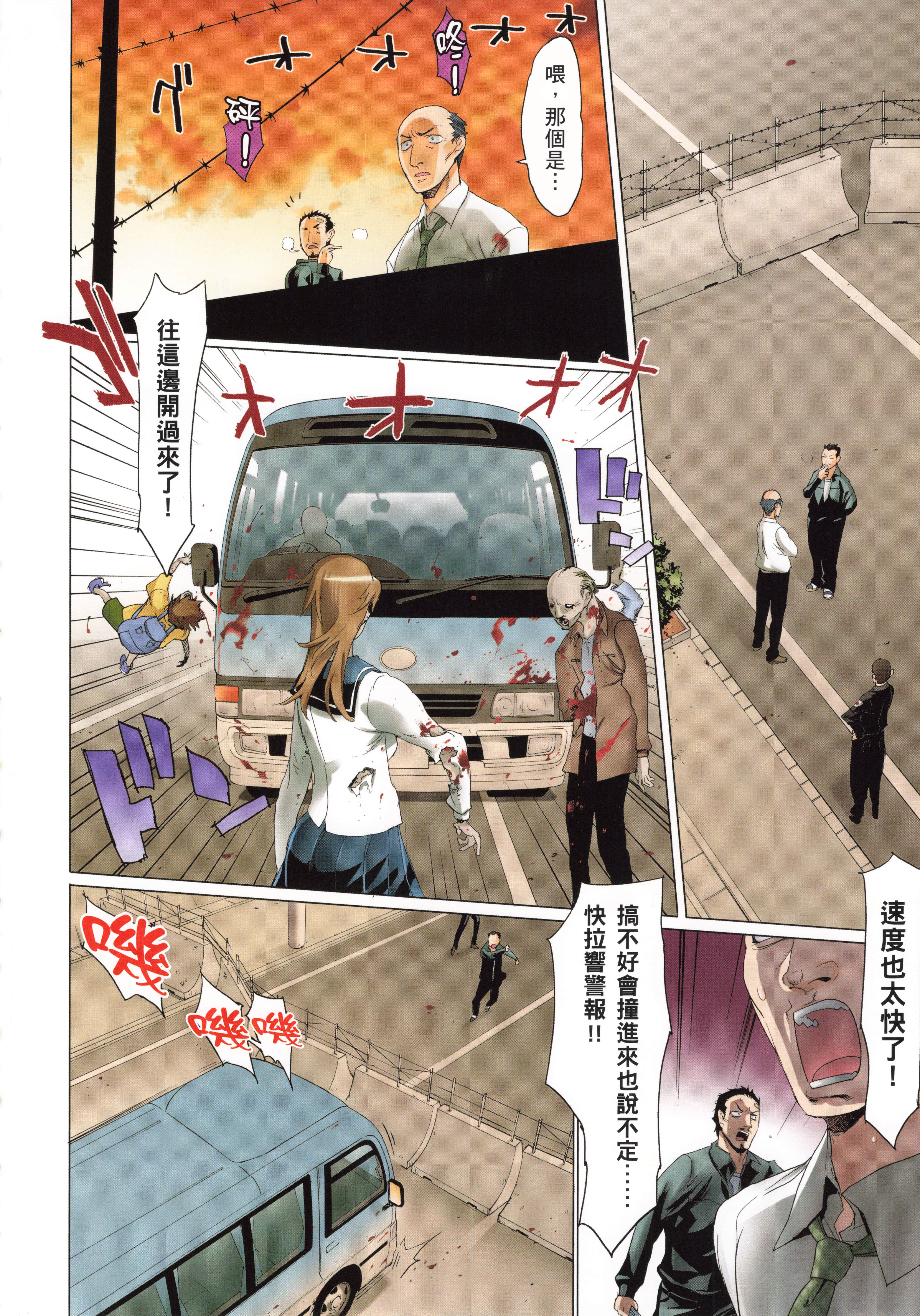 Page 41