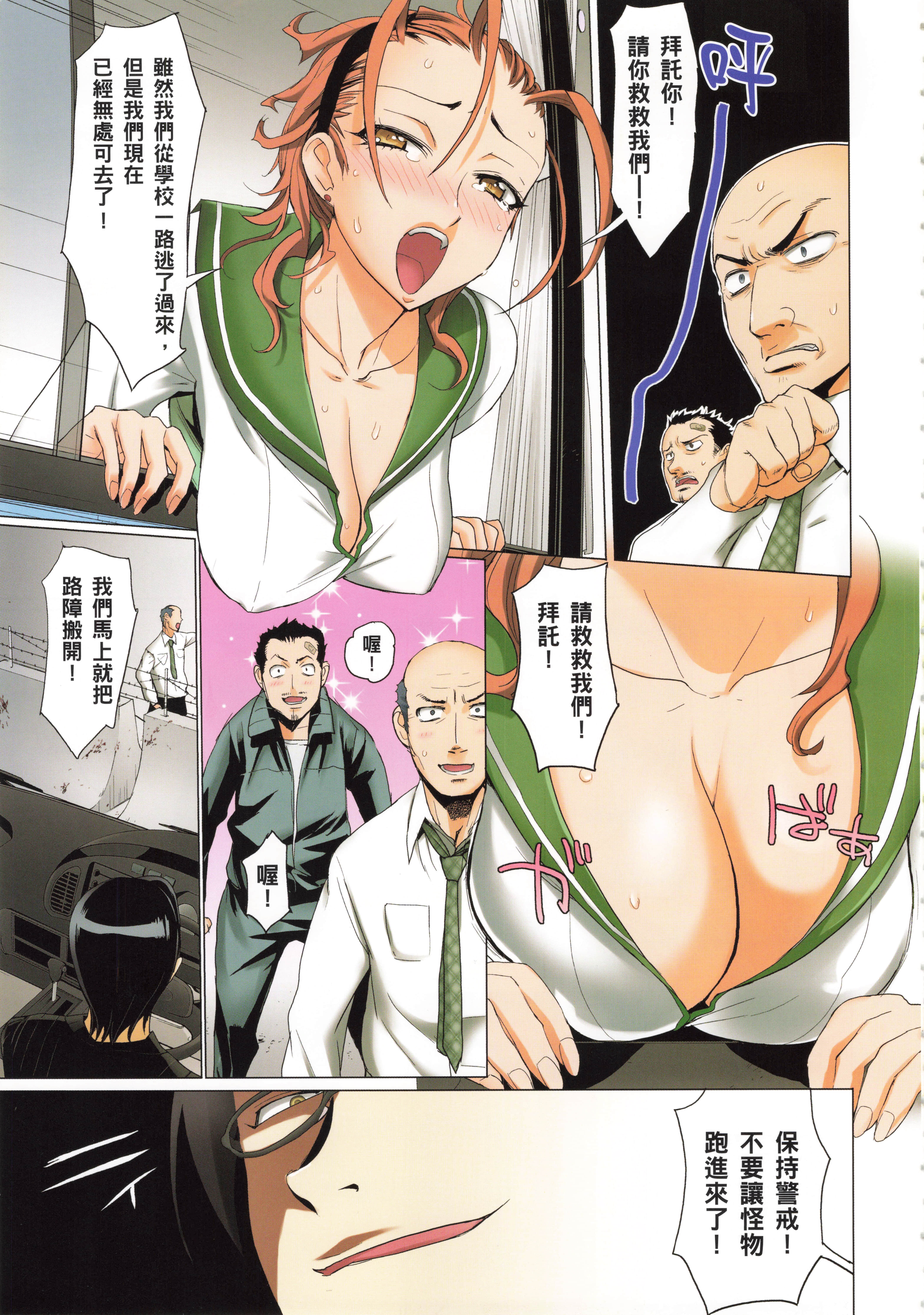 Page 42