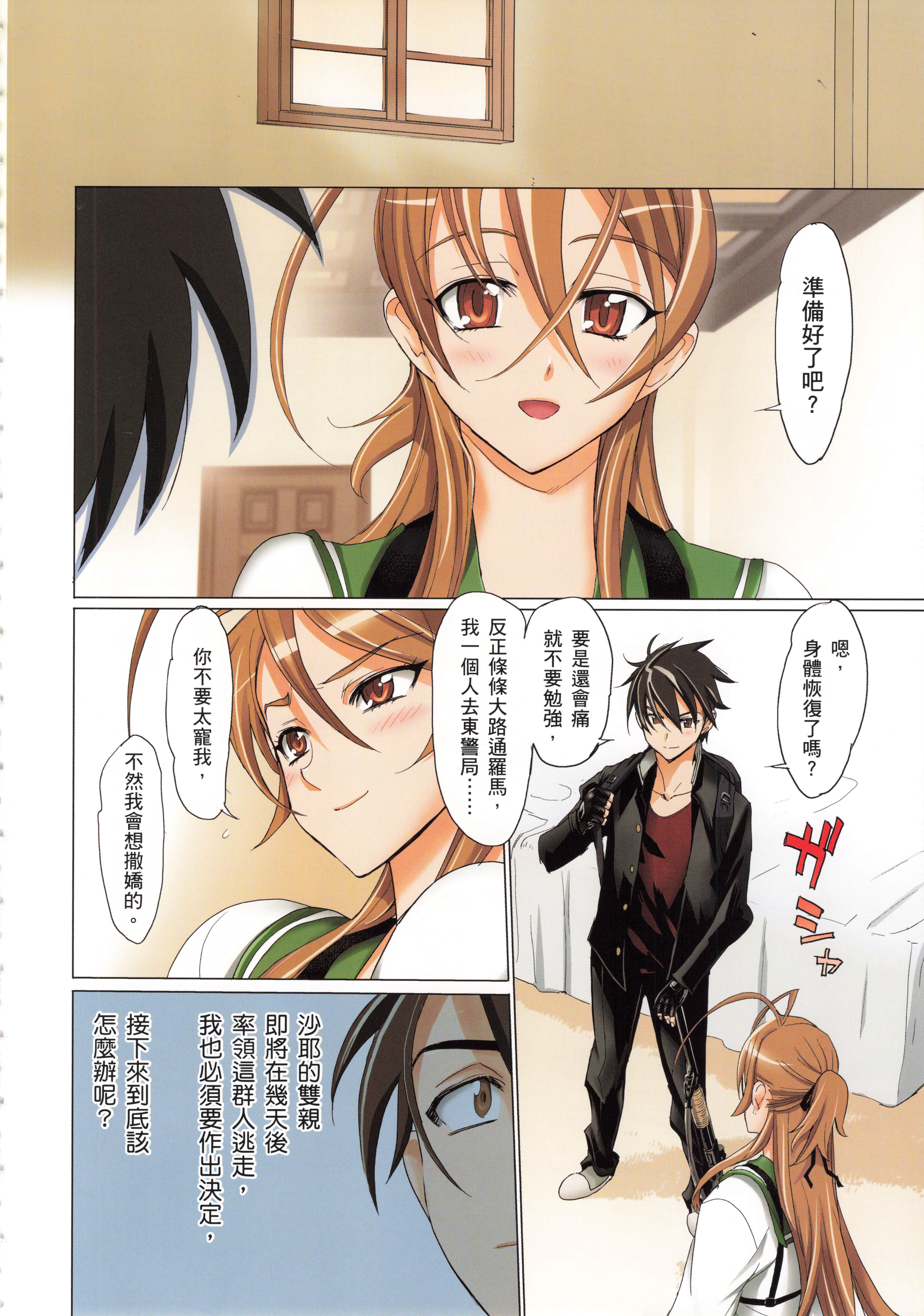 Page 43
