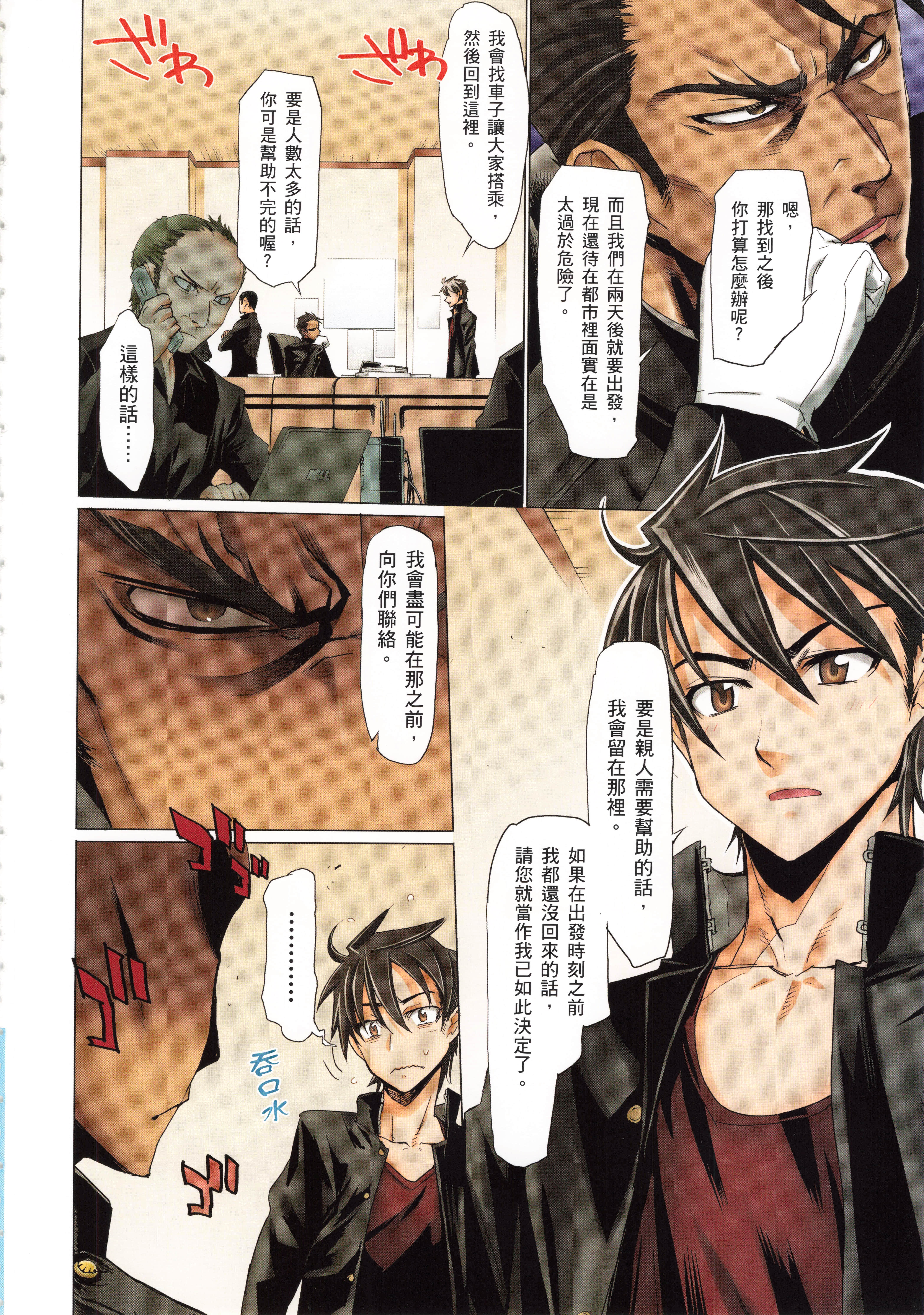 Page 45