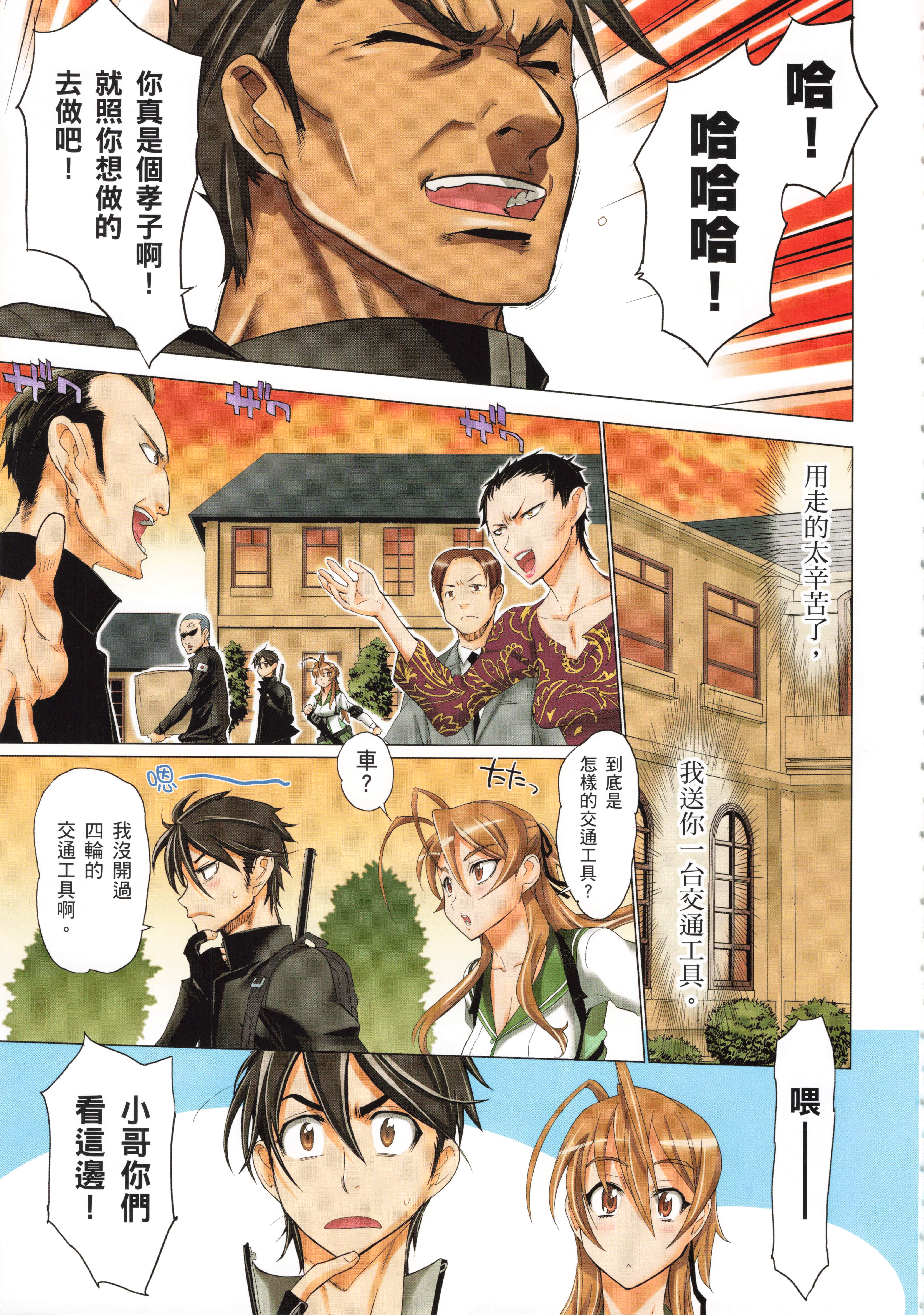 Page 46