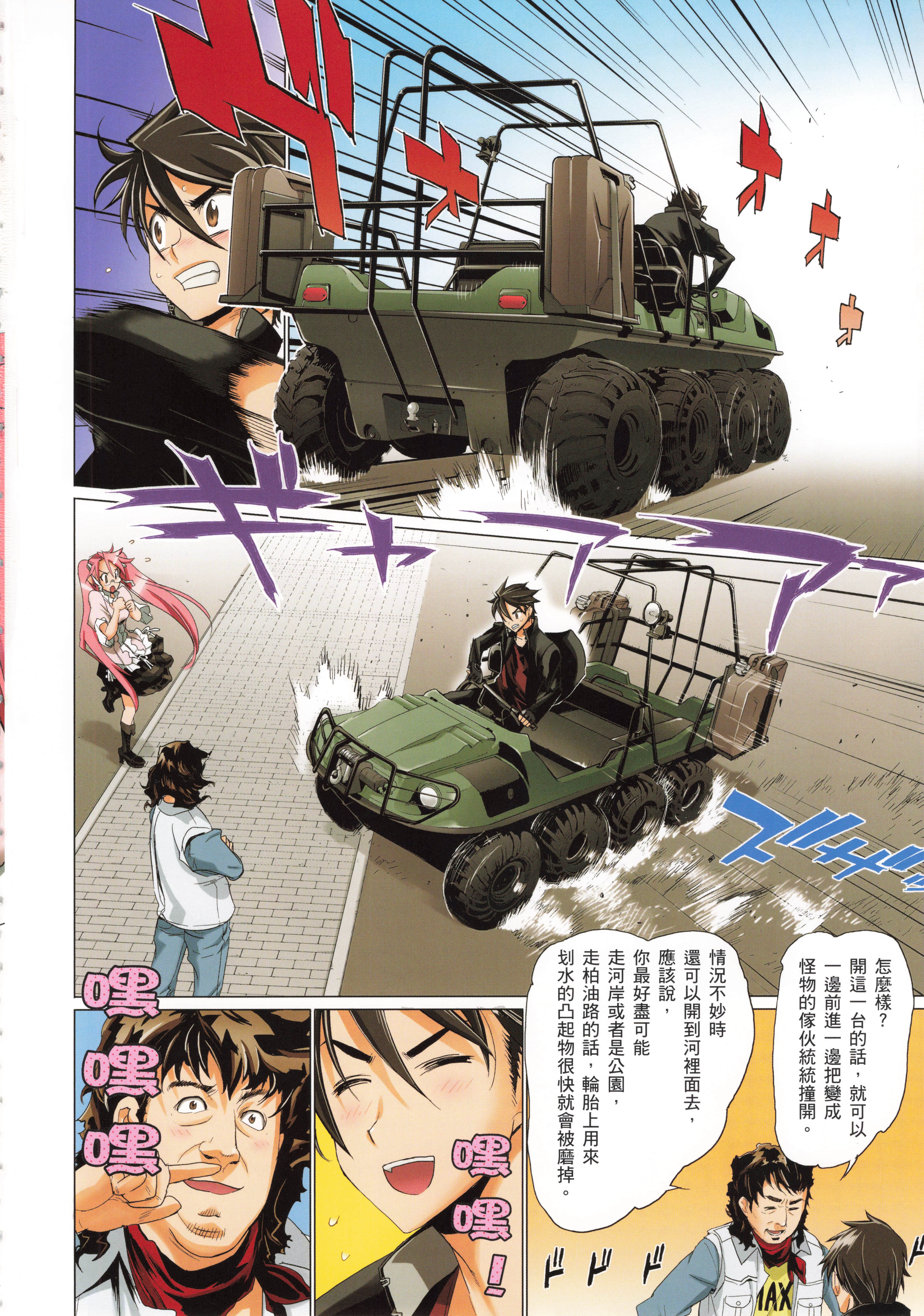 Page 49