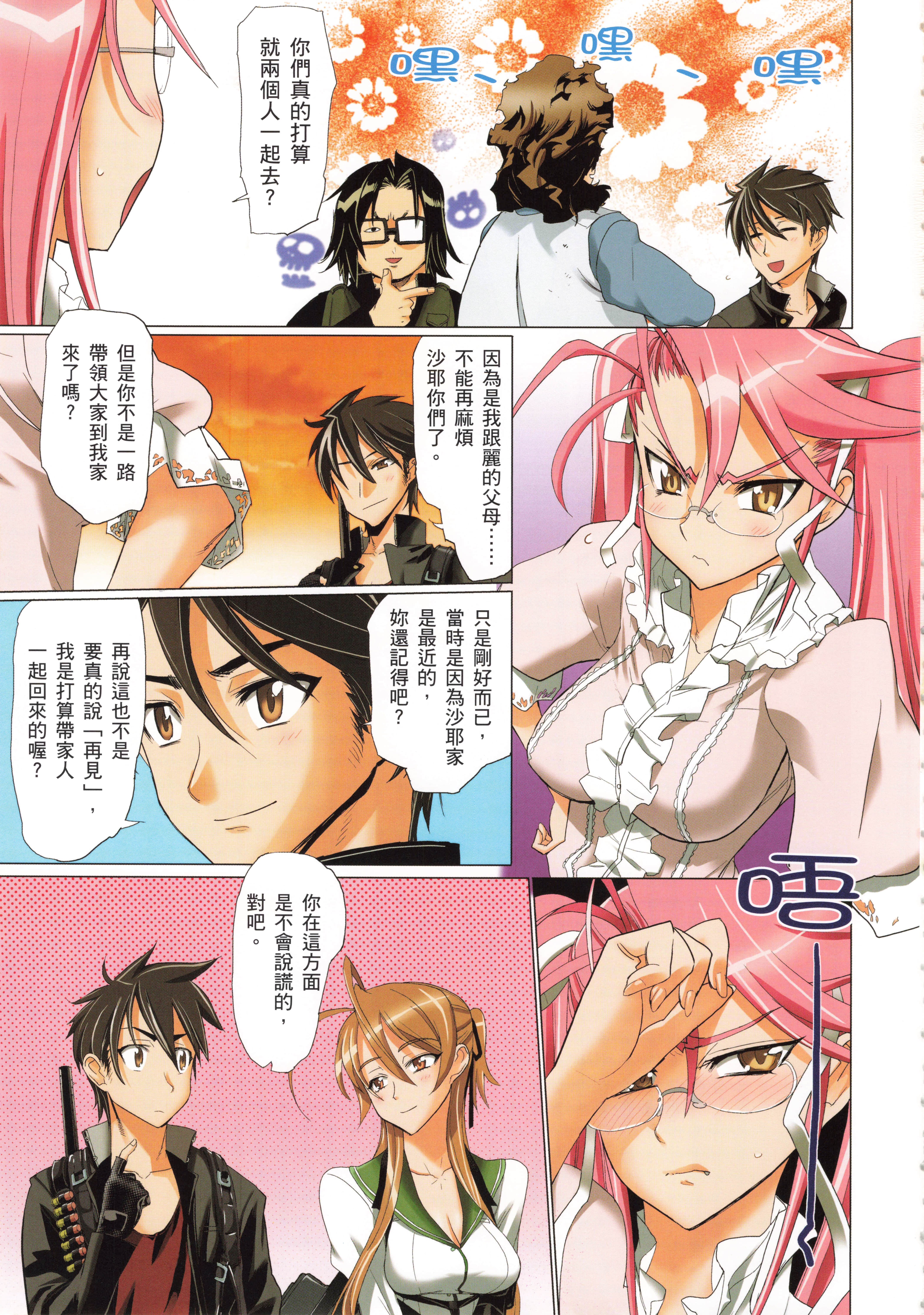 Page 50