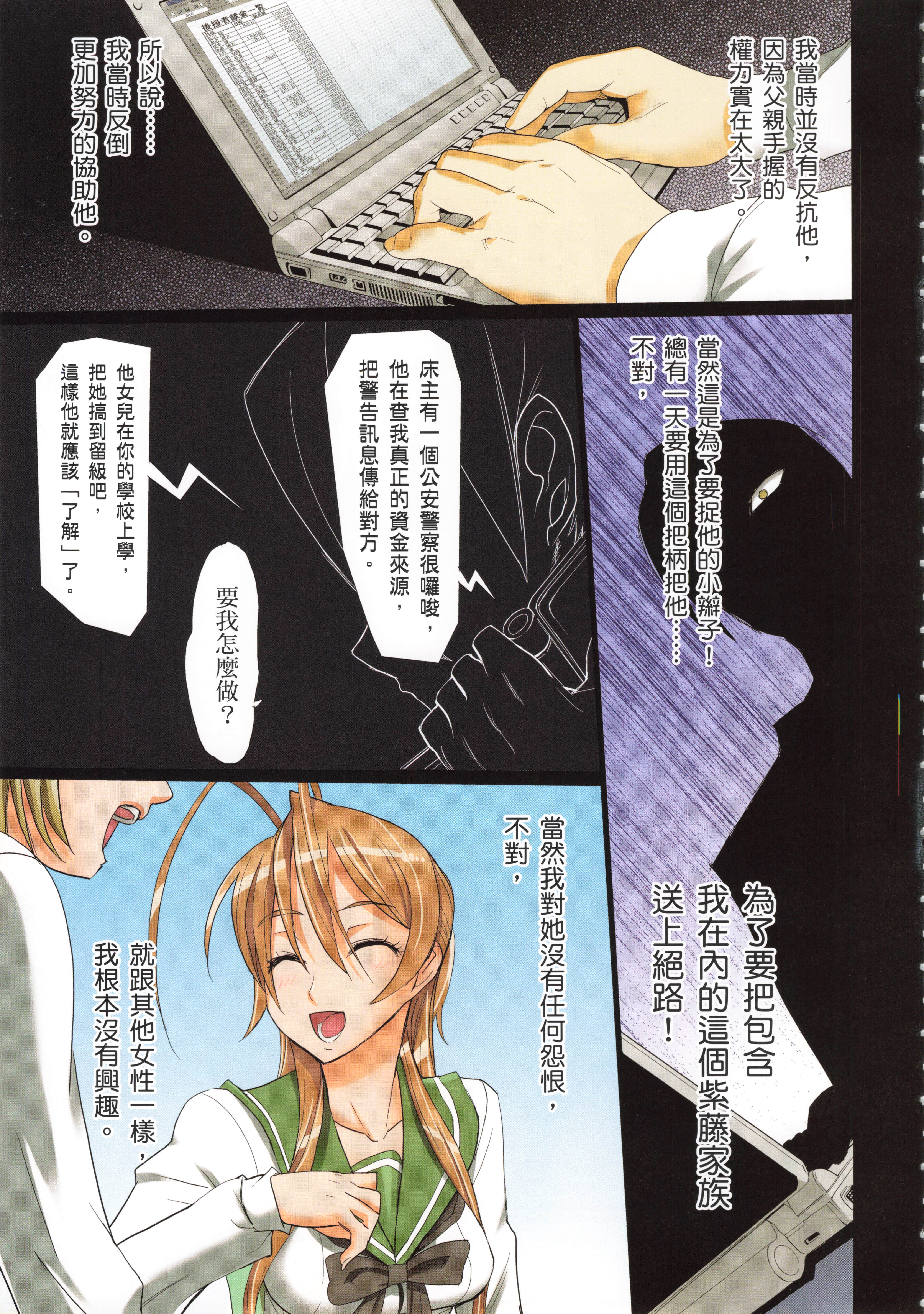 Page 58
