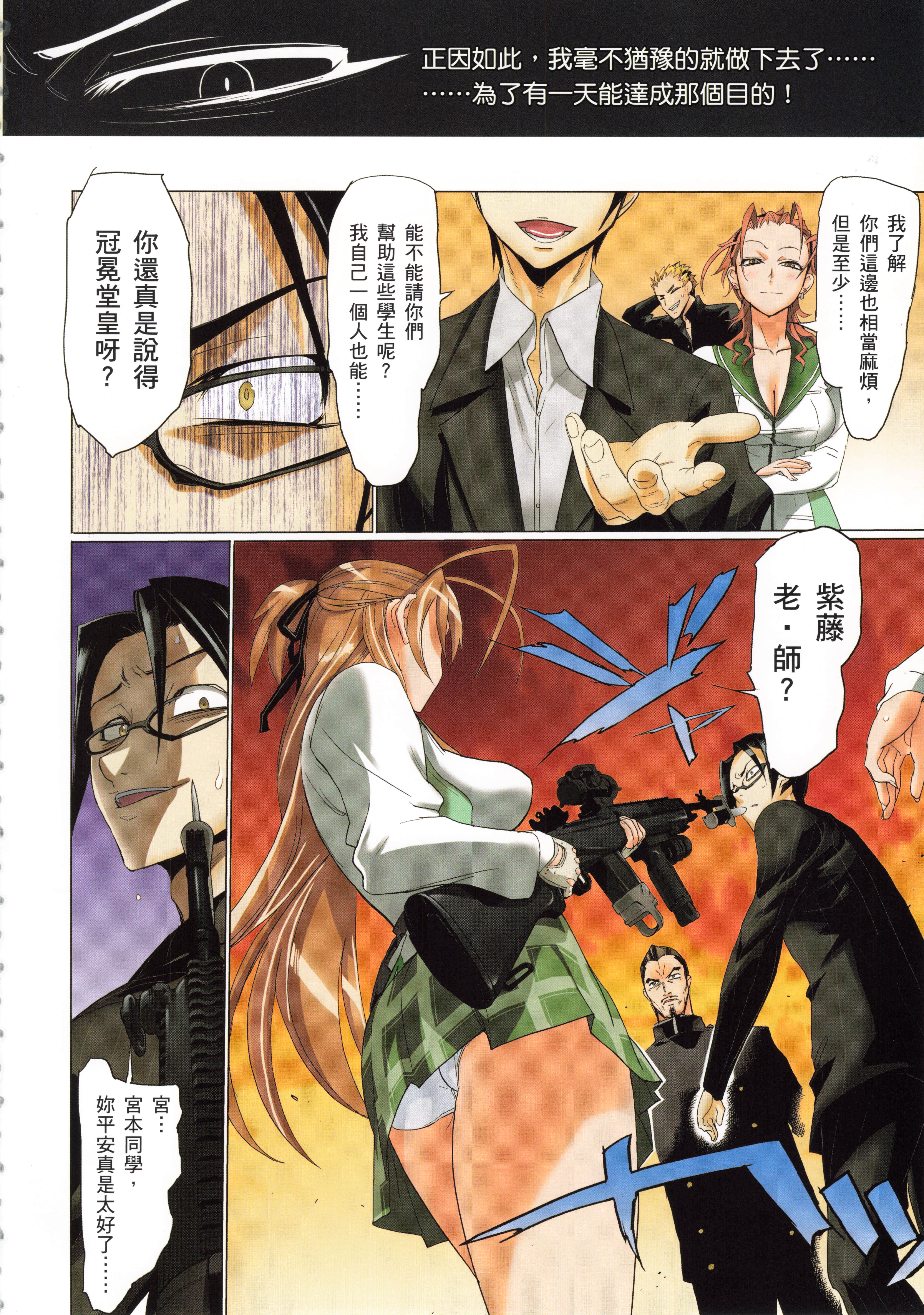 Page 59