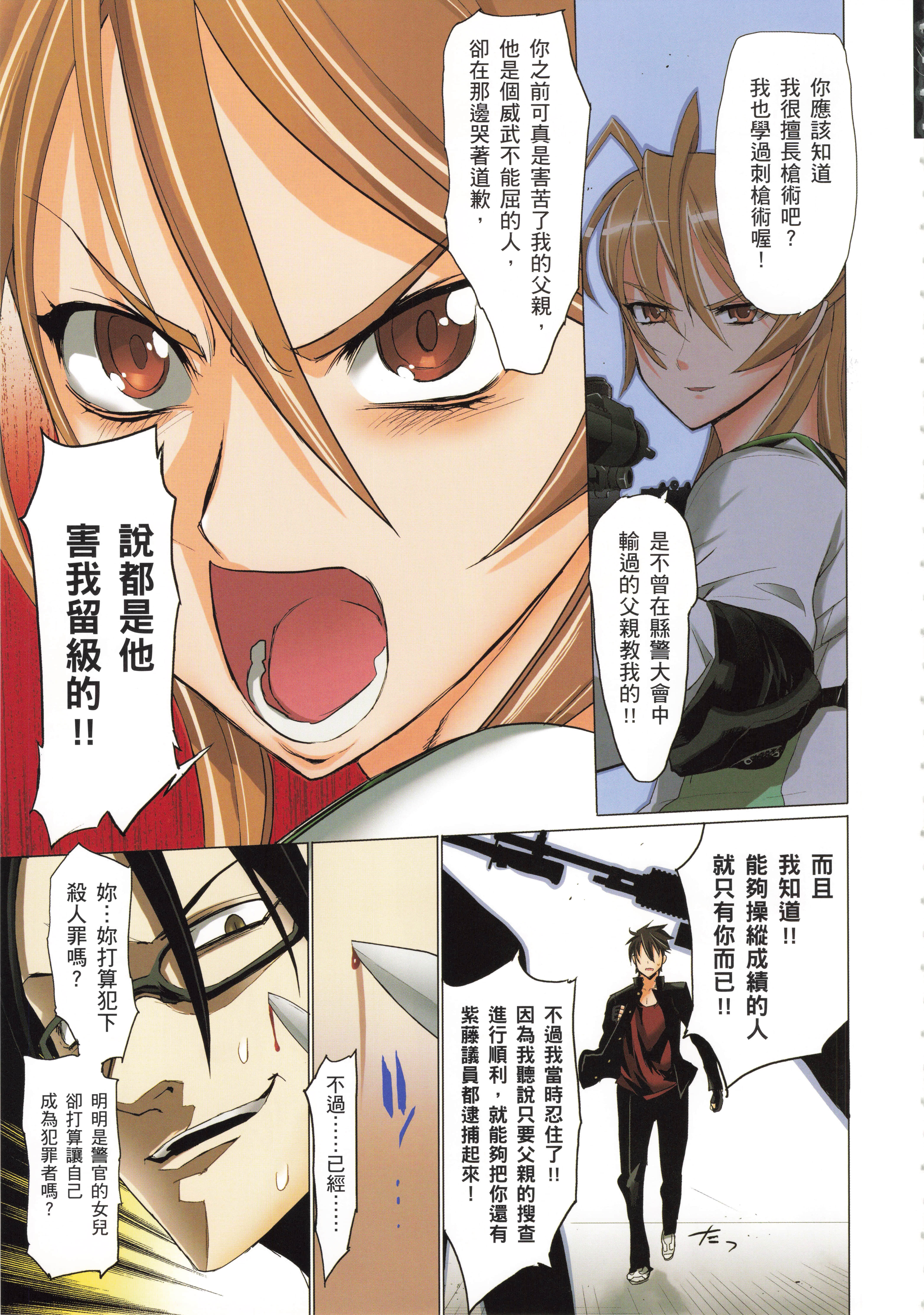 Page 60