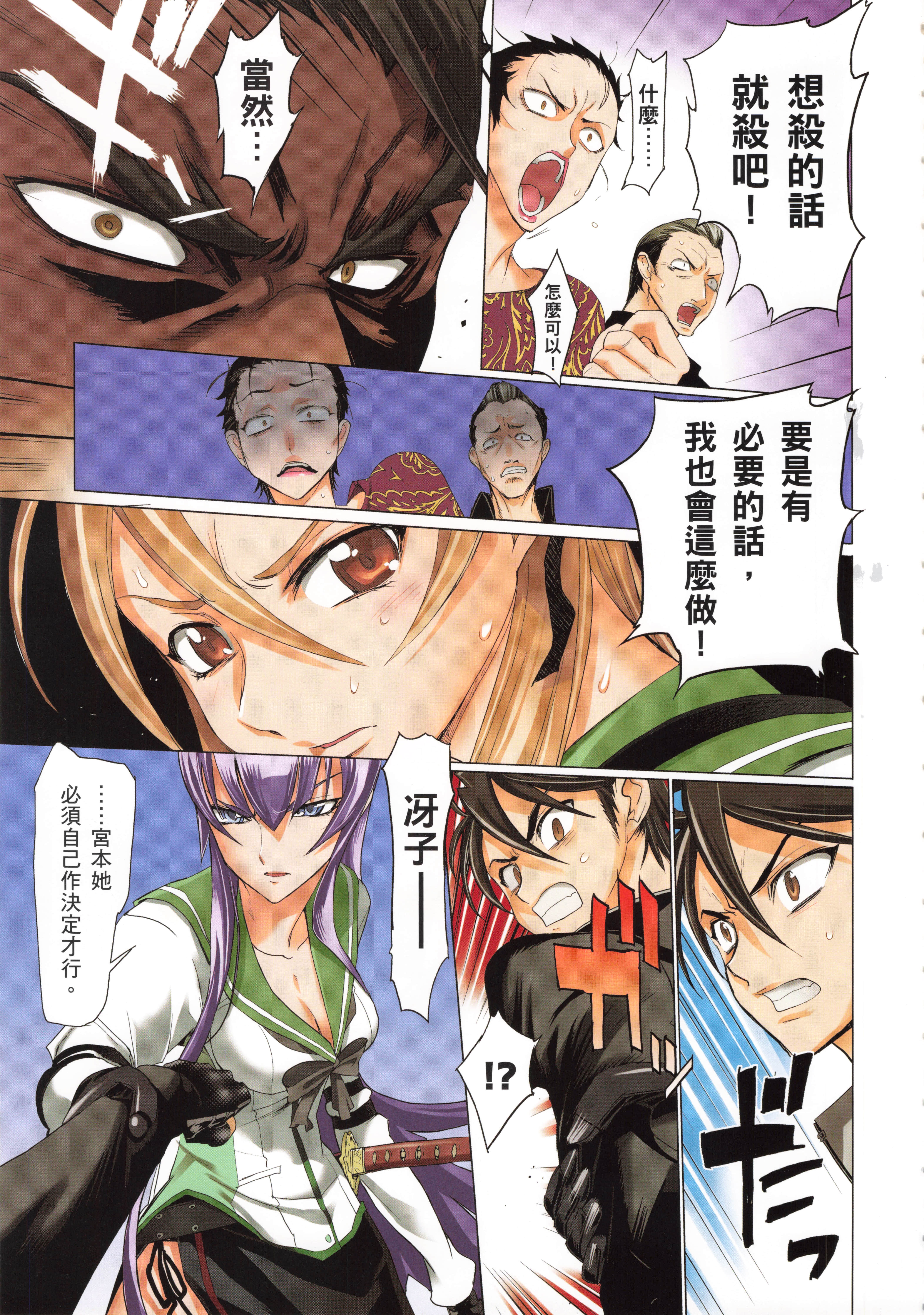 Page 62