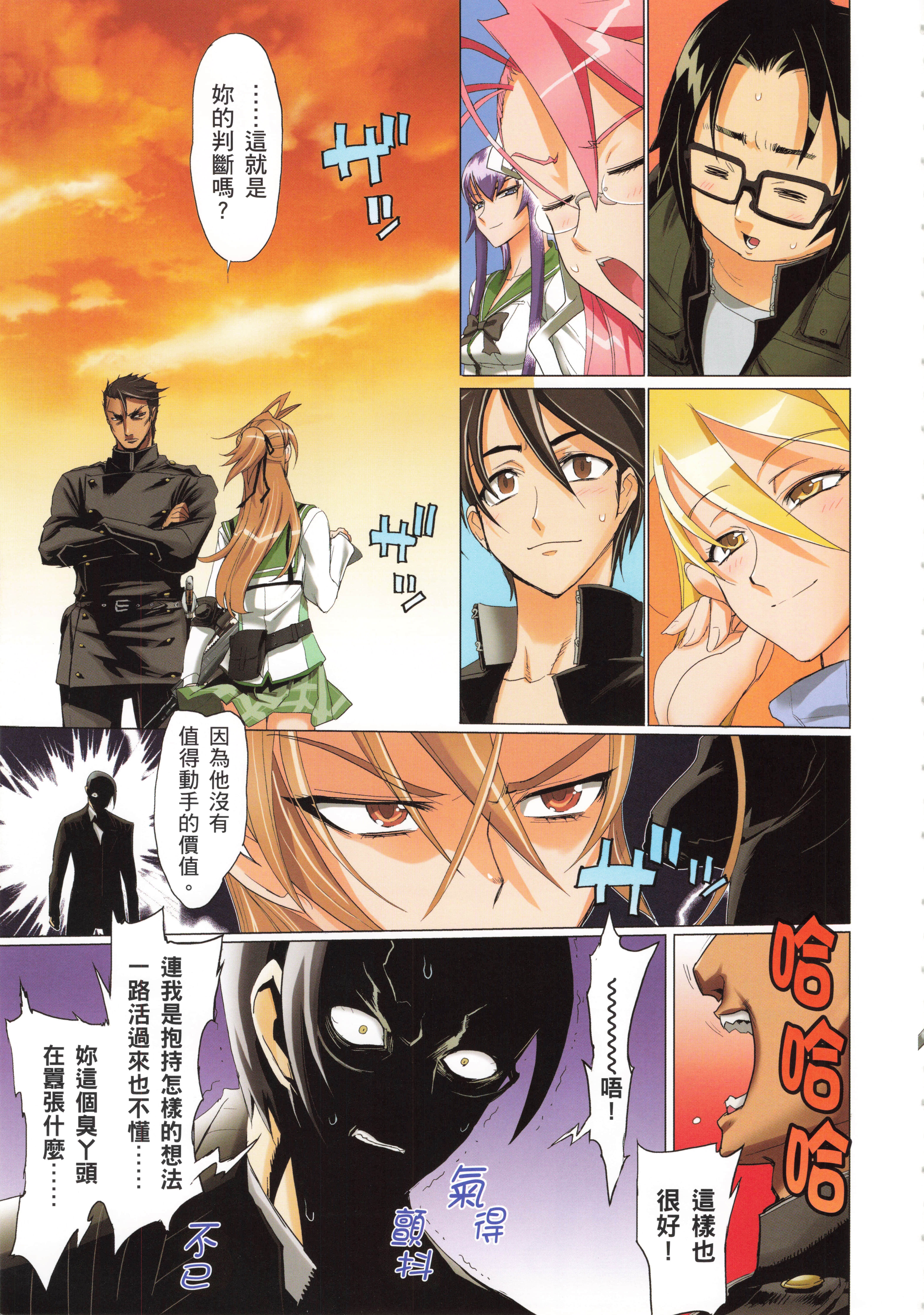 Page 66