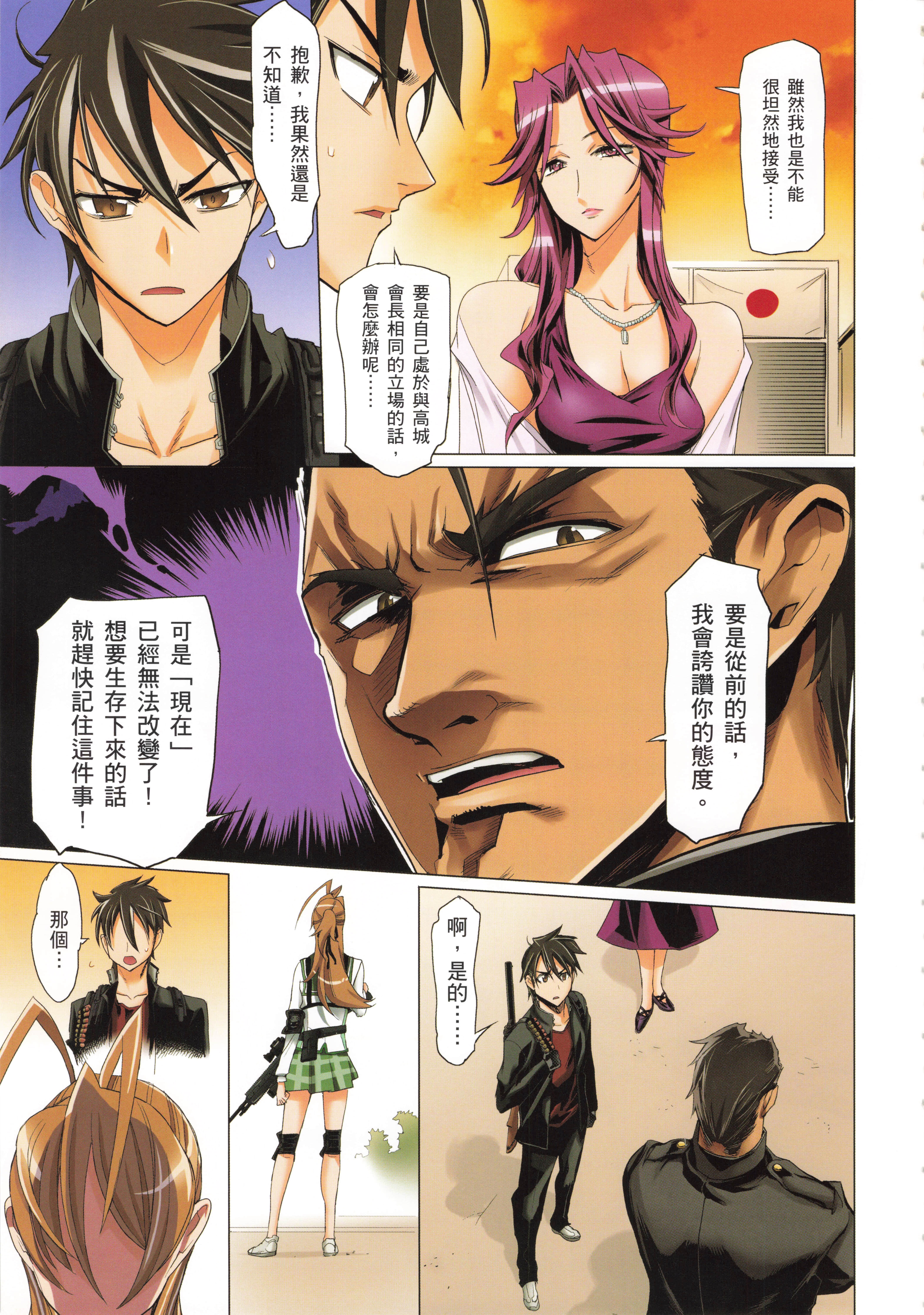 Page 68