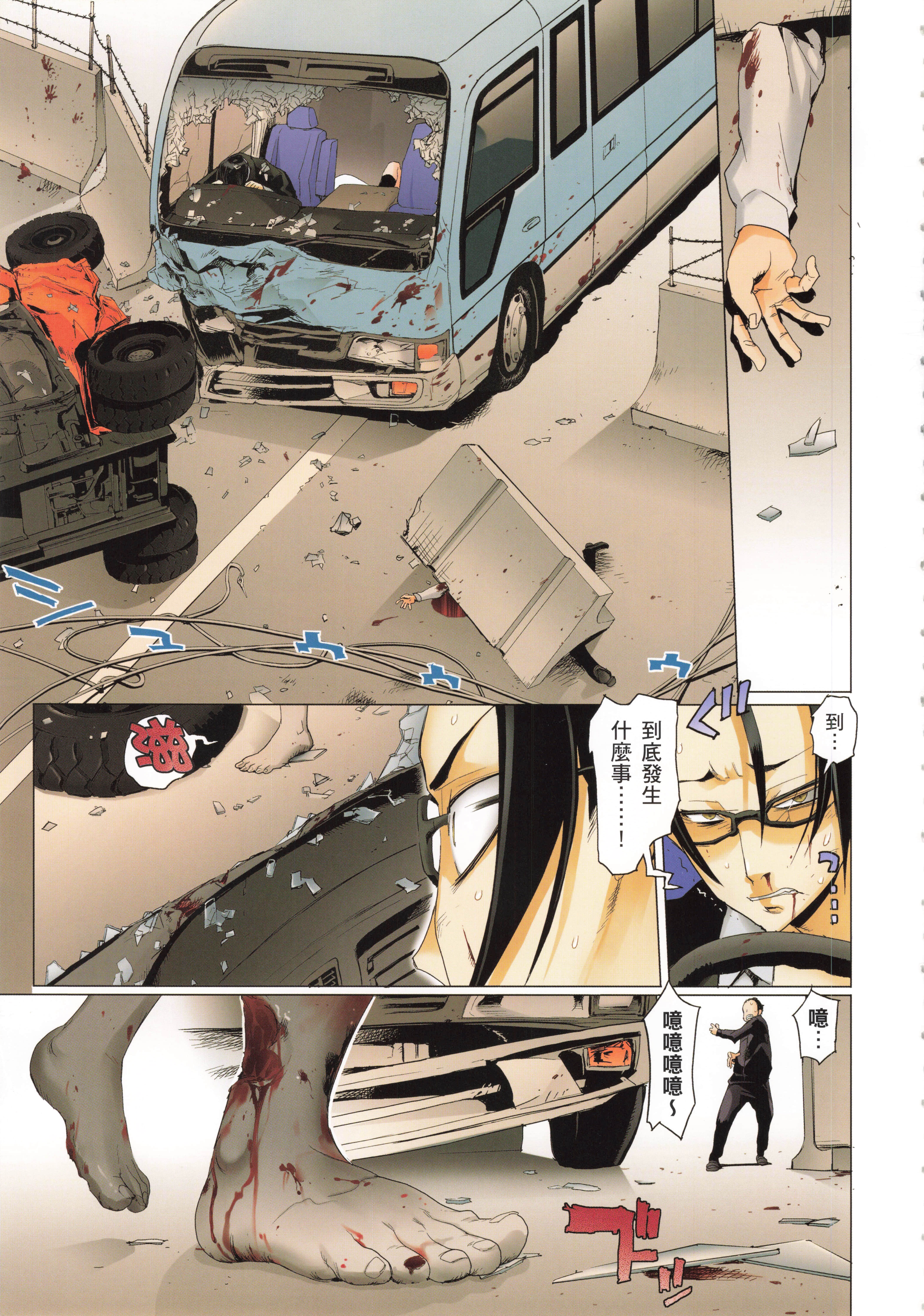 Page 78