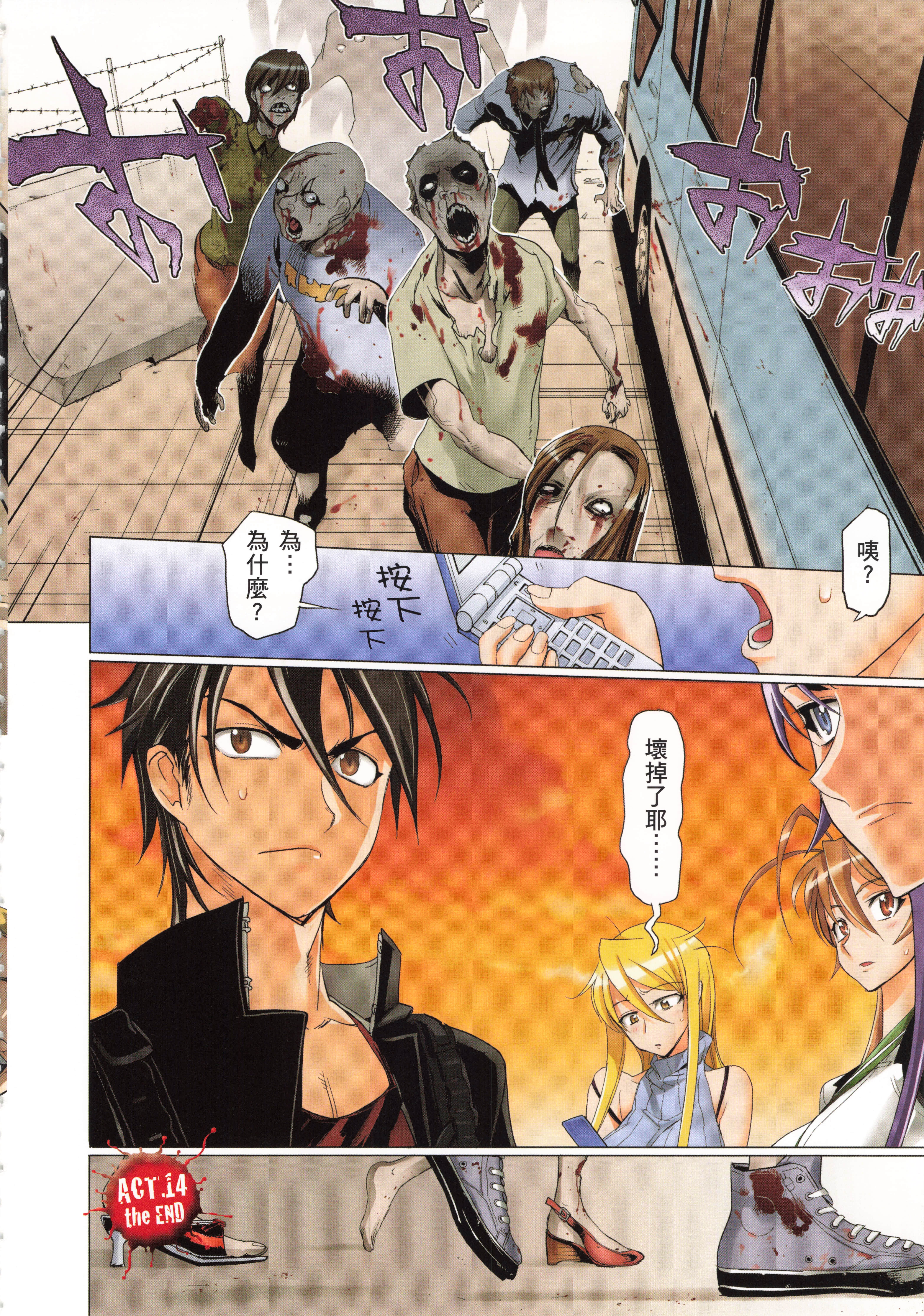 Page 79