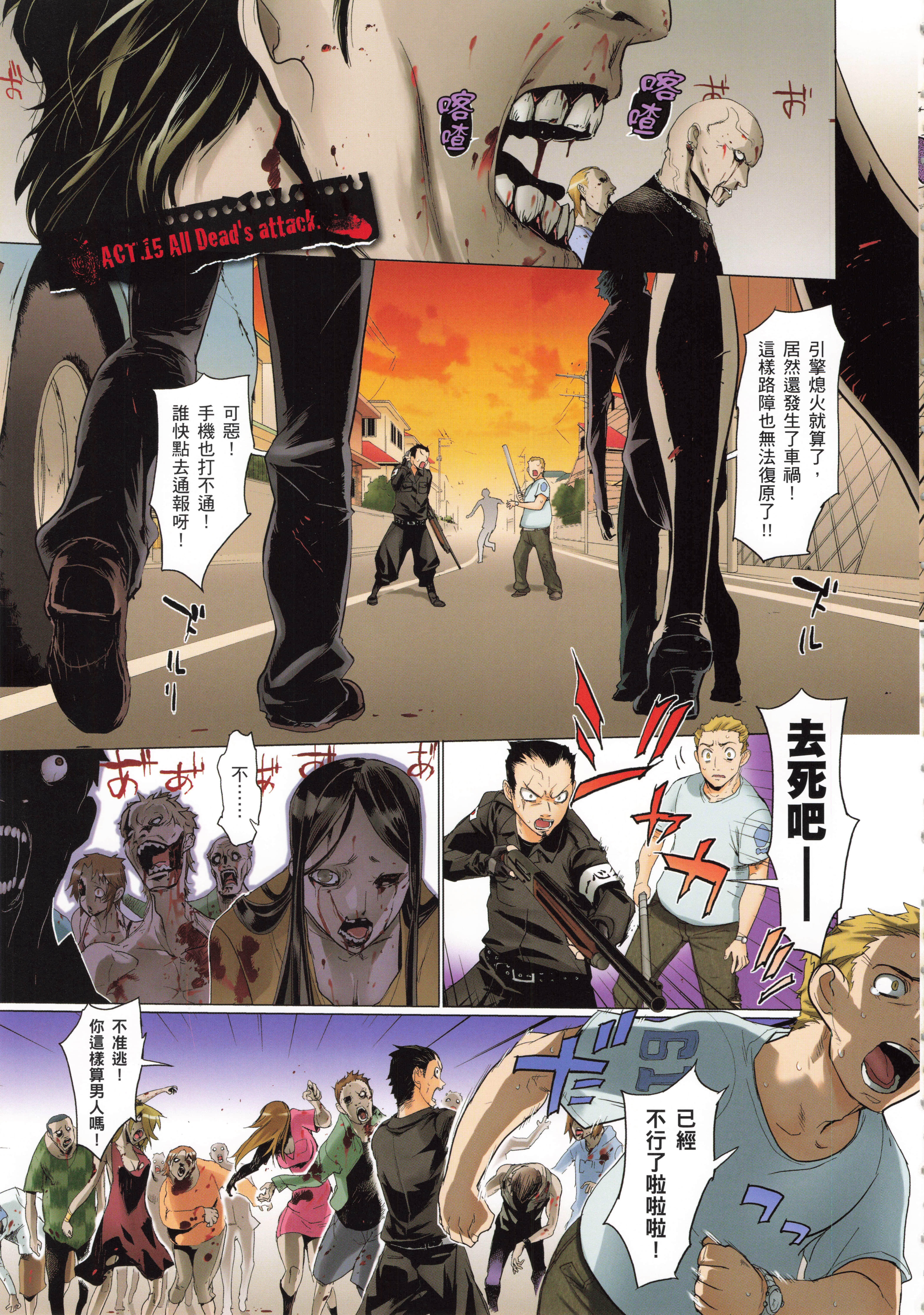 Page 80