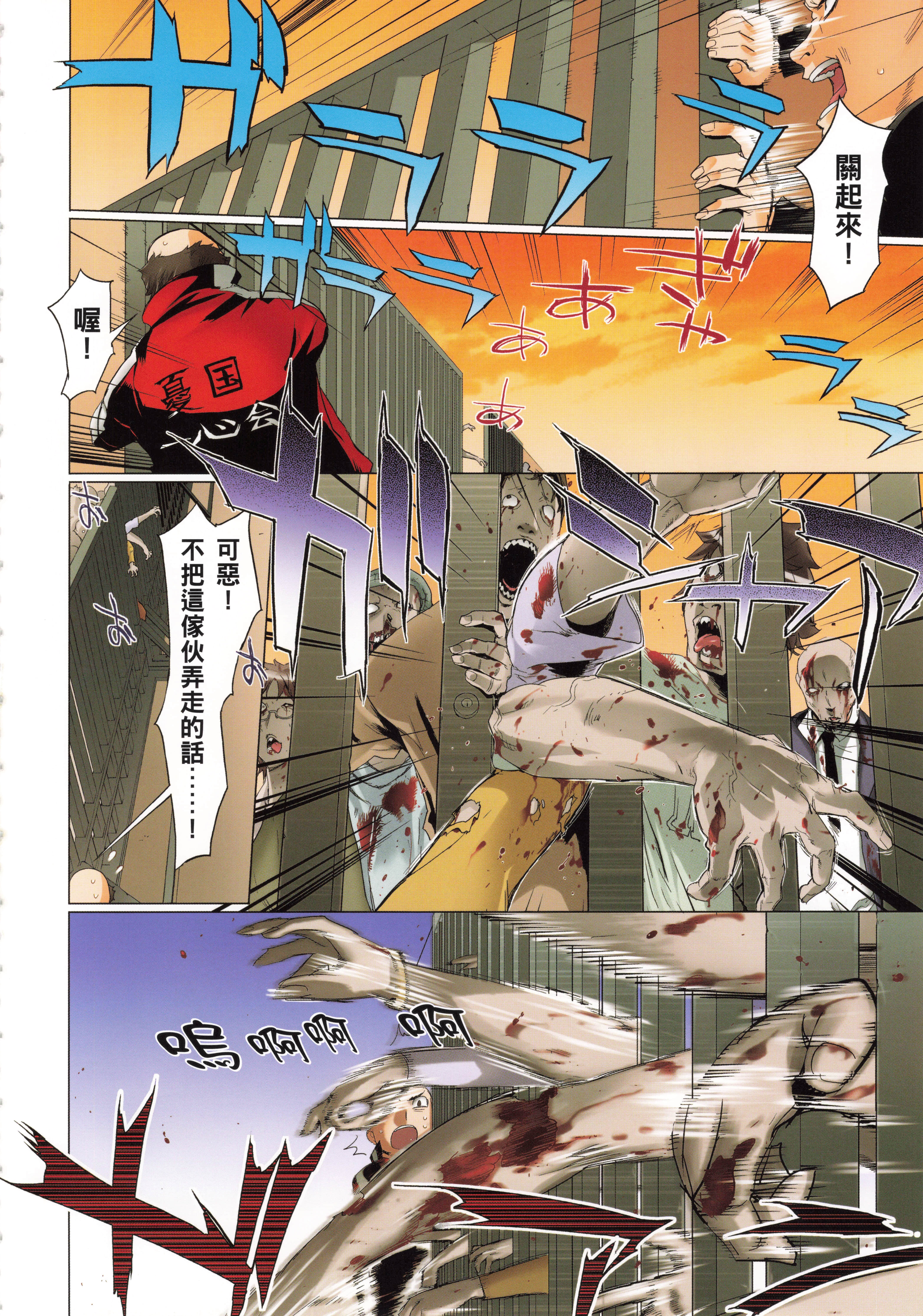Page 87