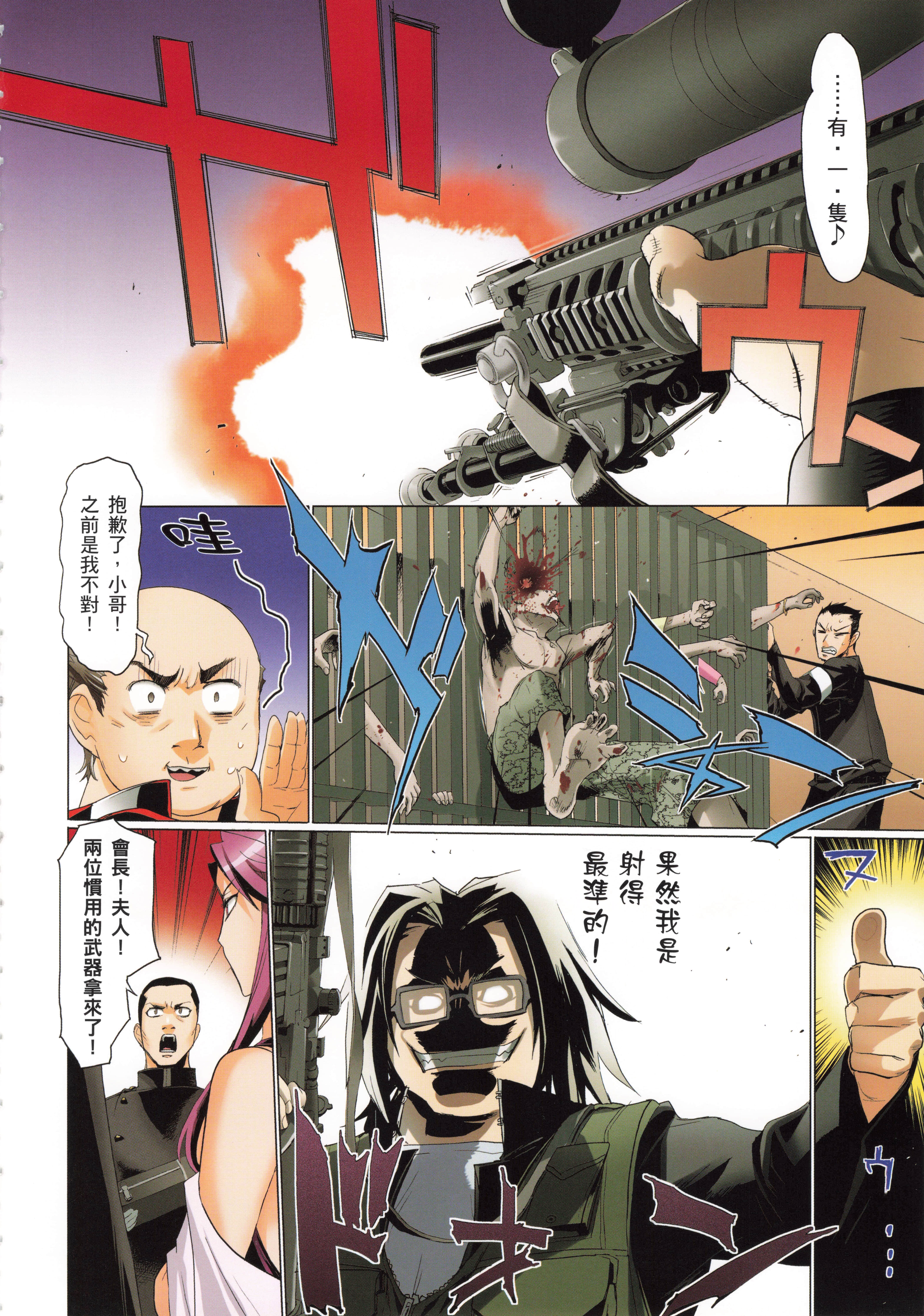 Page 89