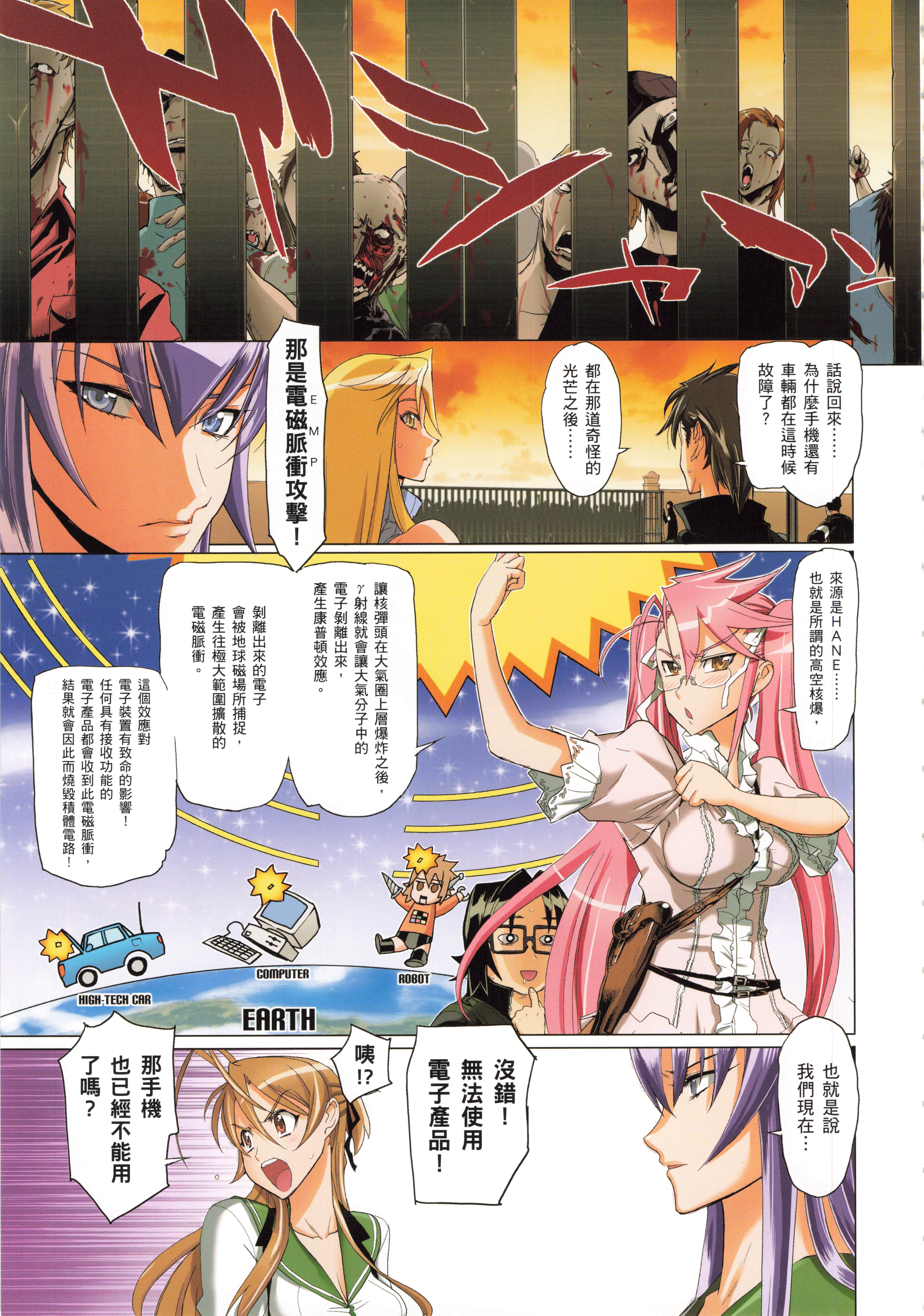 Page 92