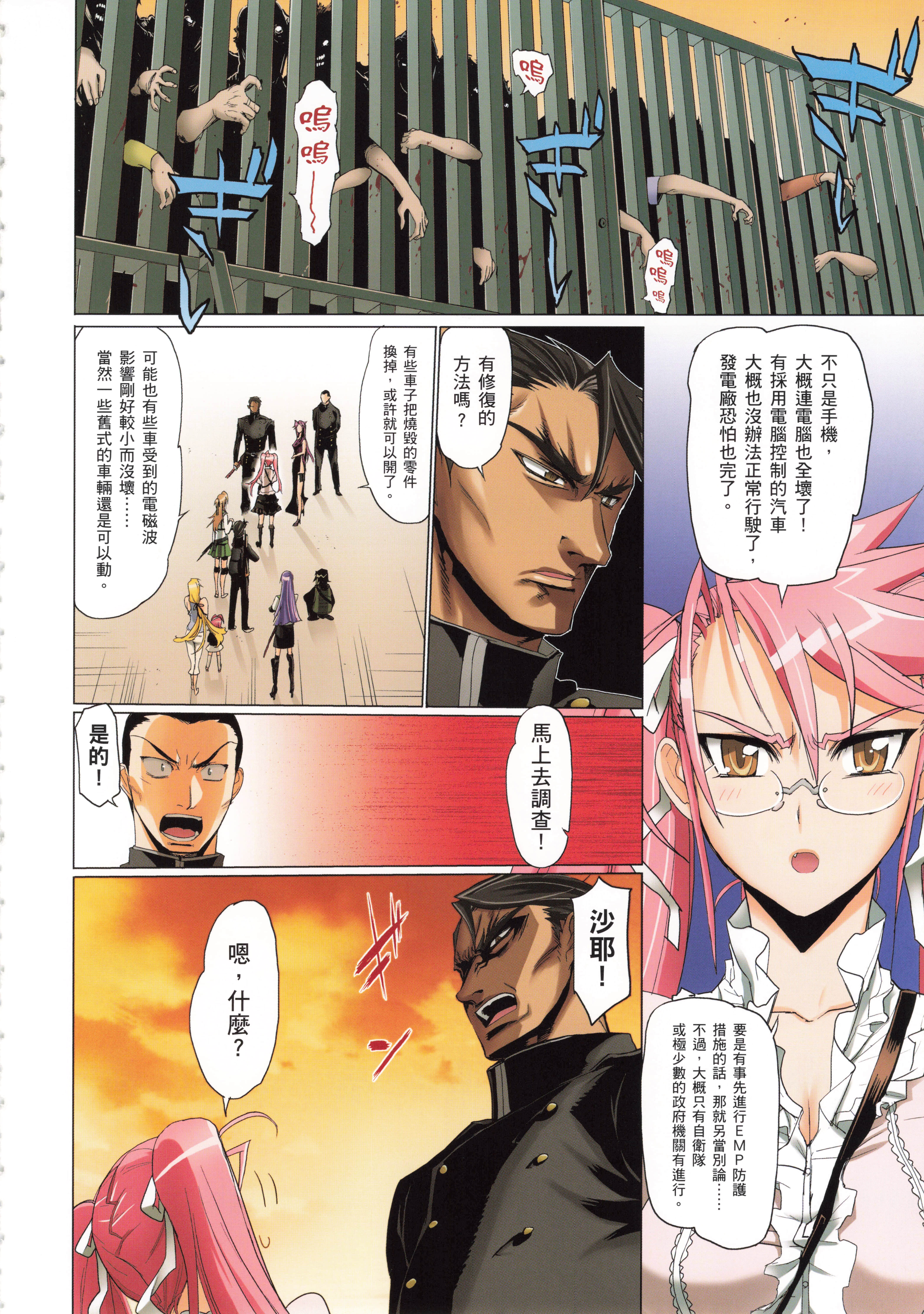 Page 93