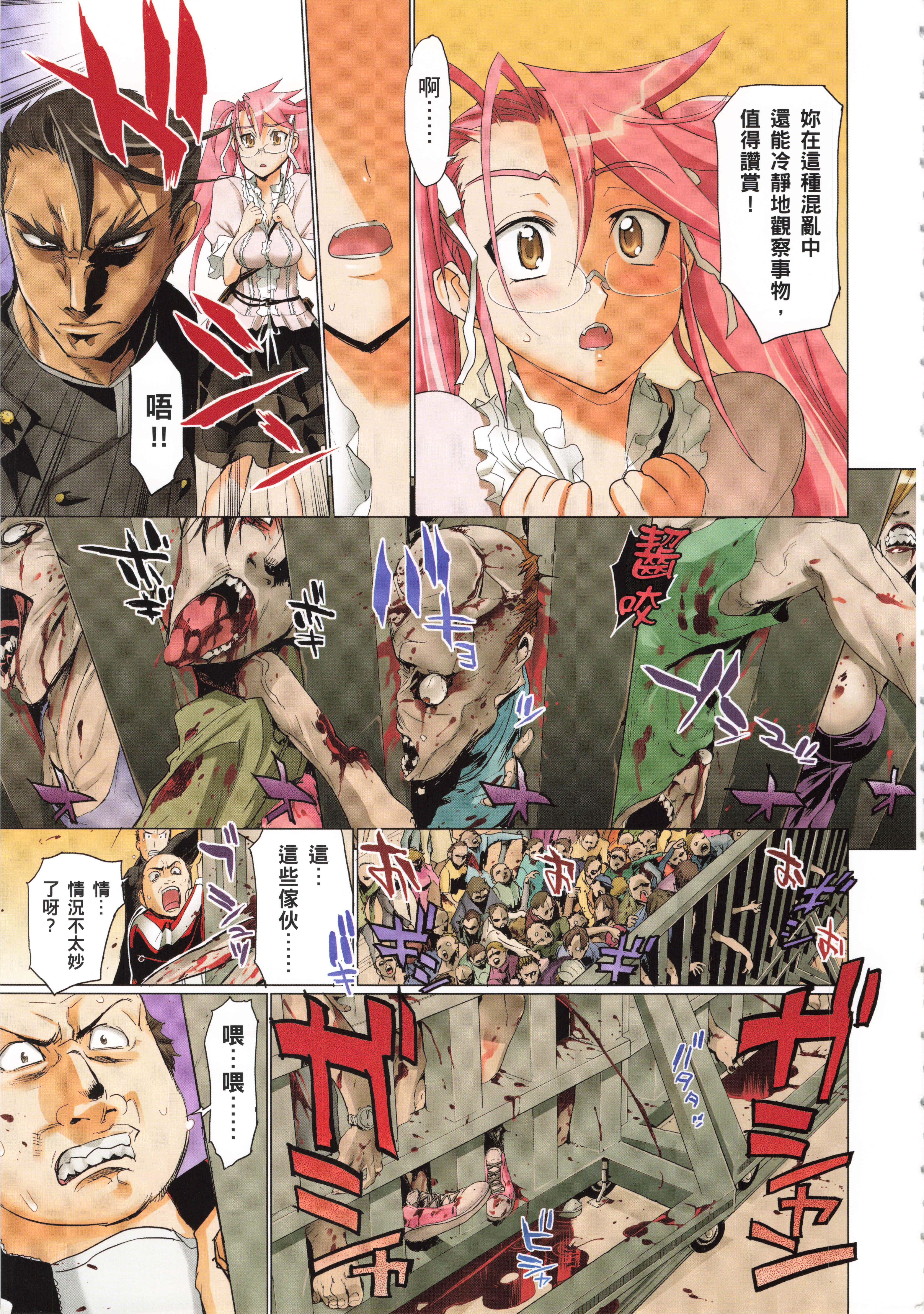 Page 94