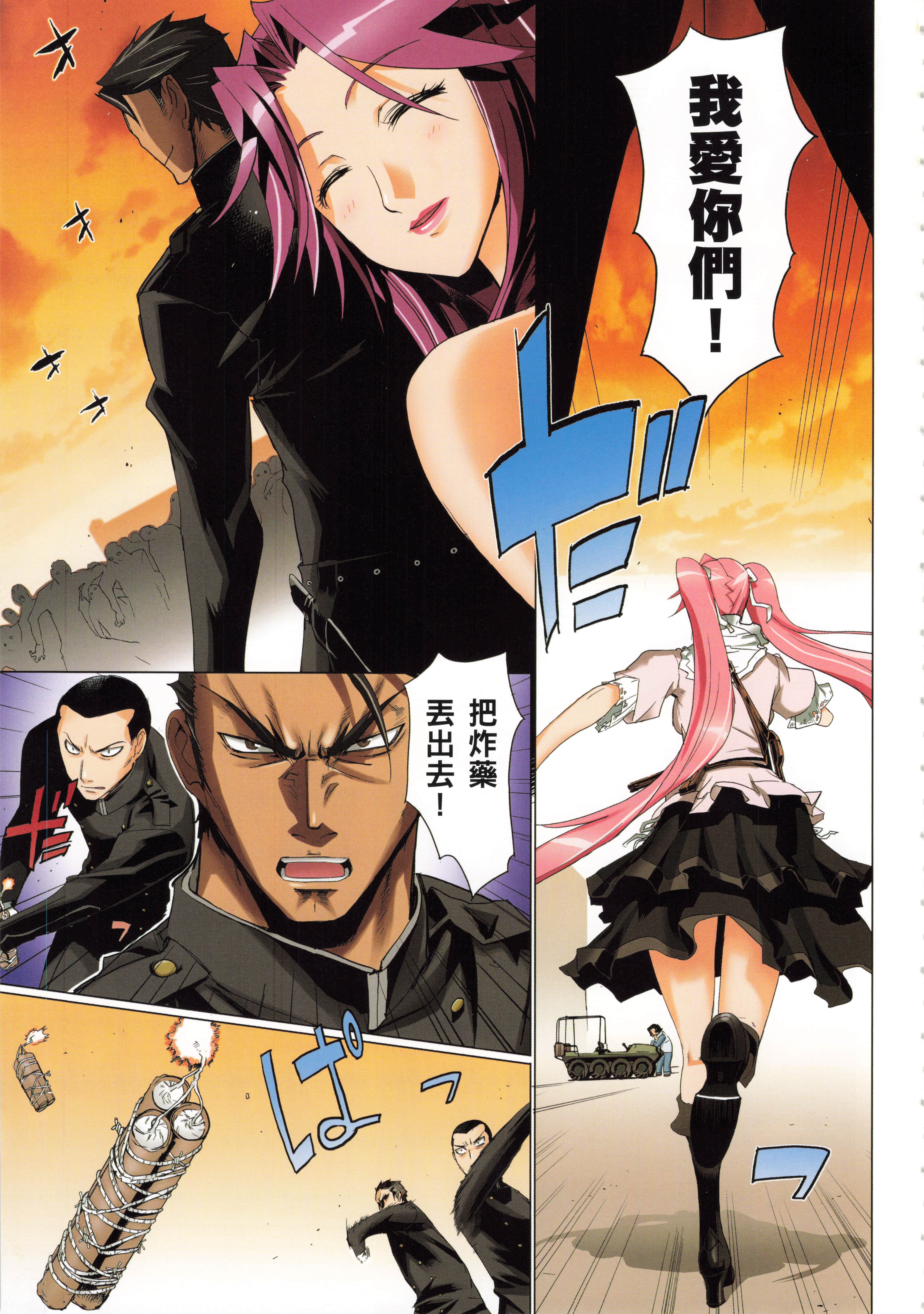 Page 102