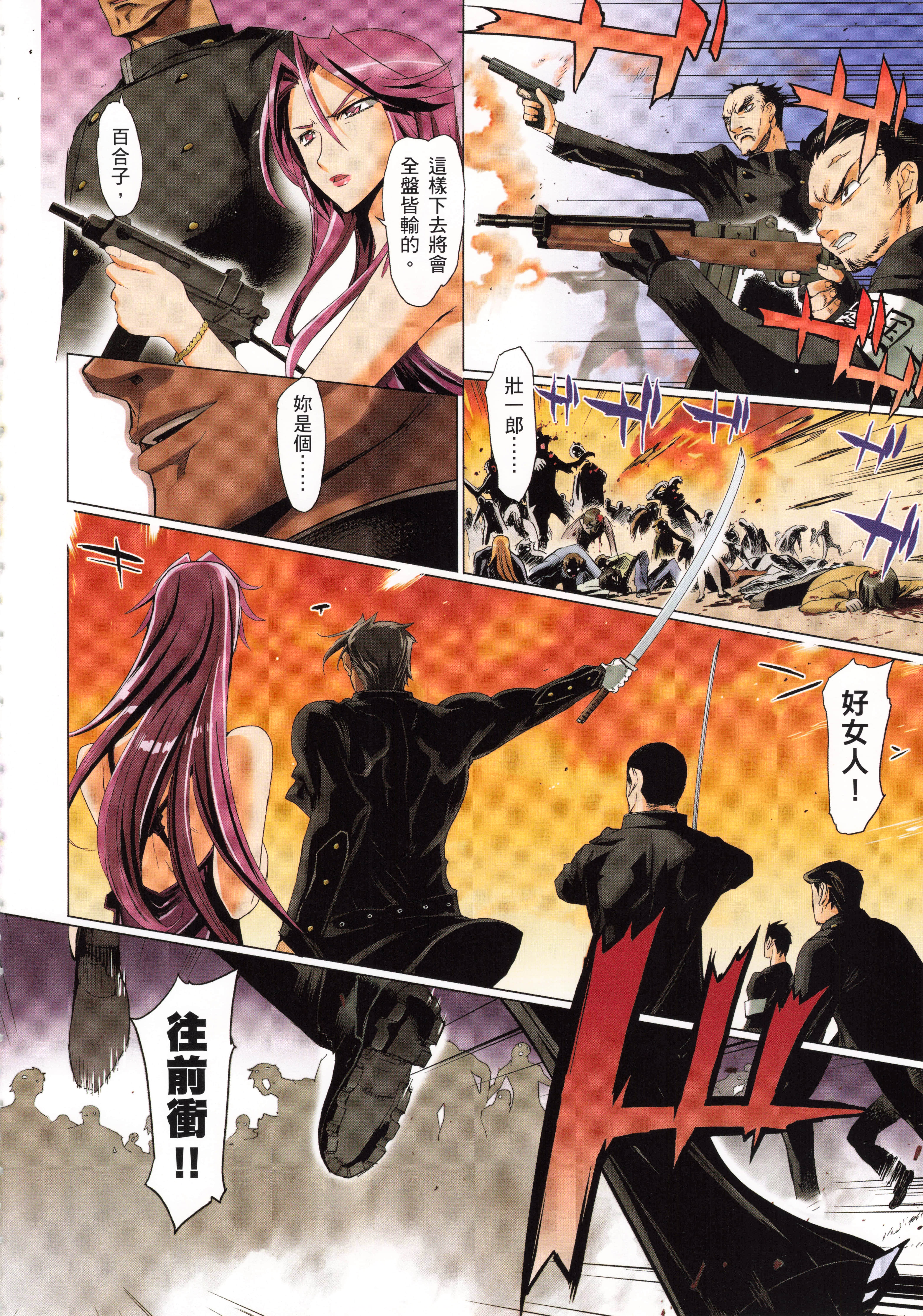 Page 105