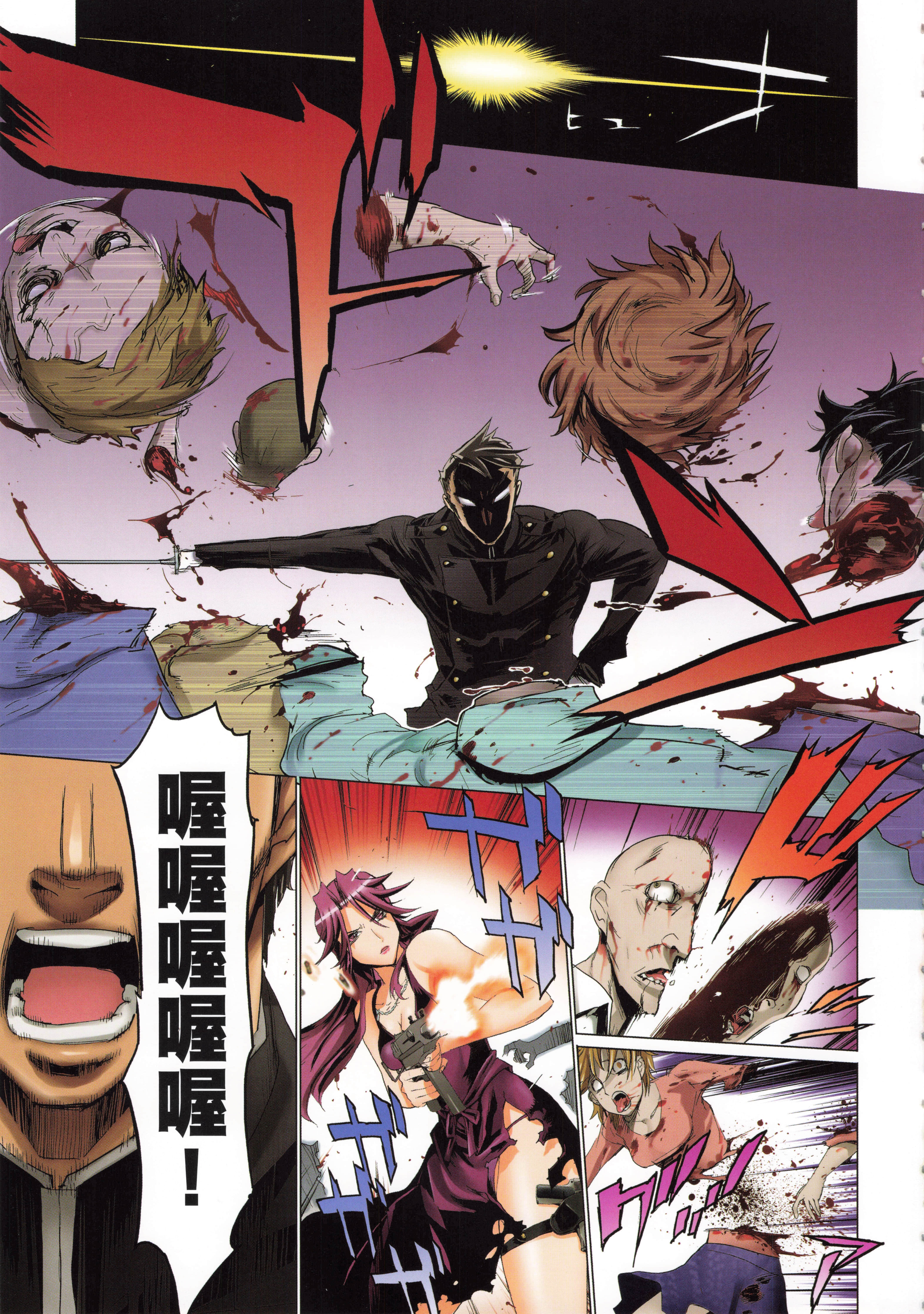 Page 106
